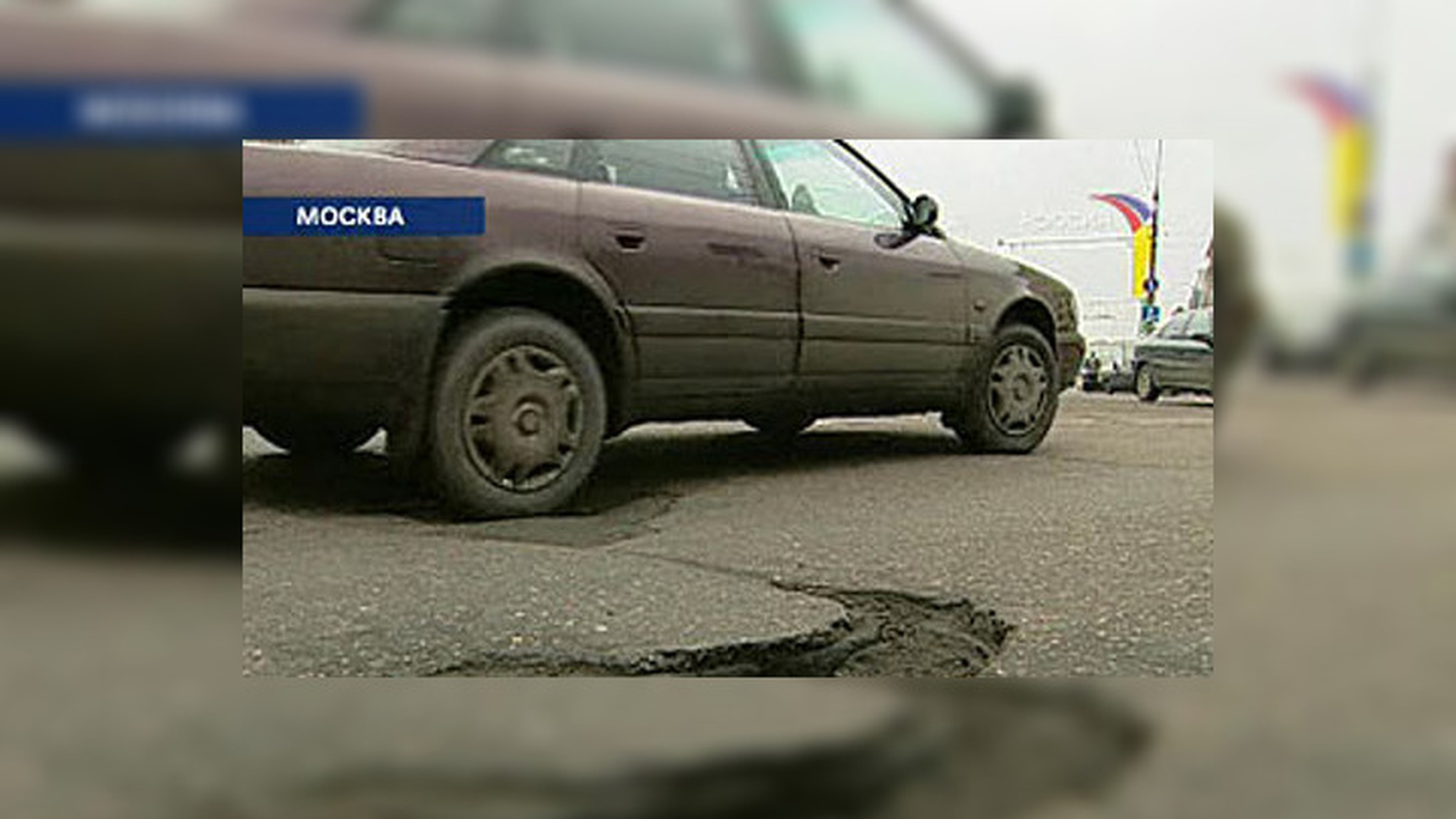 Дороги Москвы подгоняют под идеал