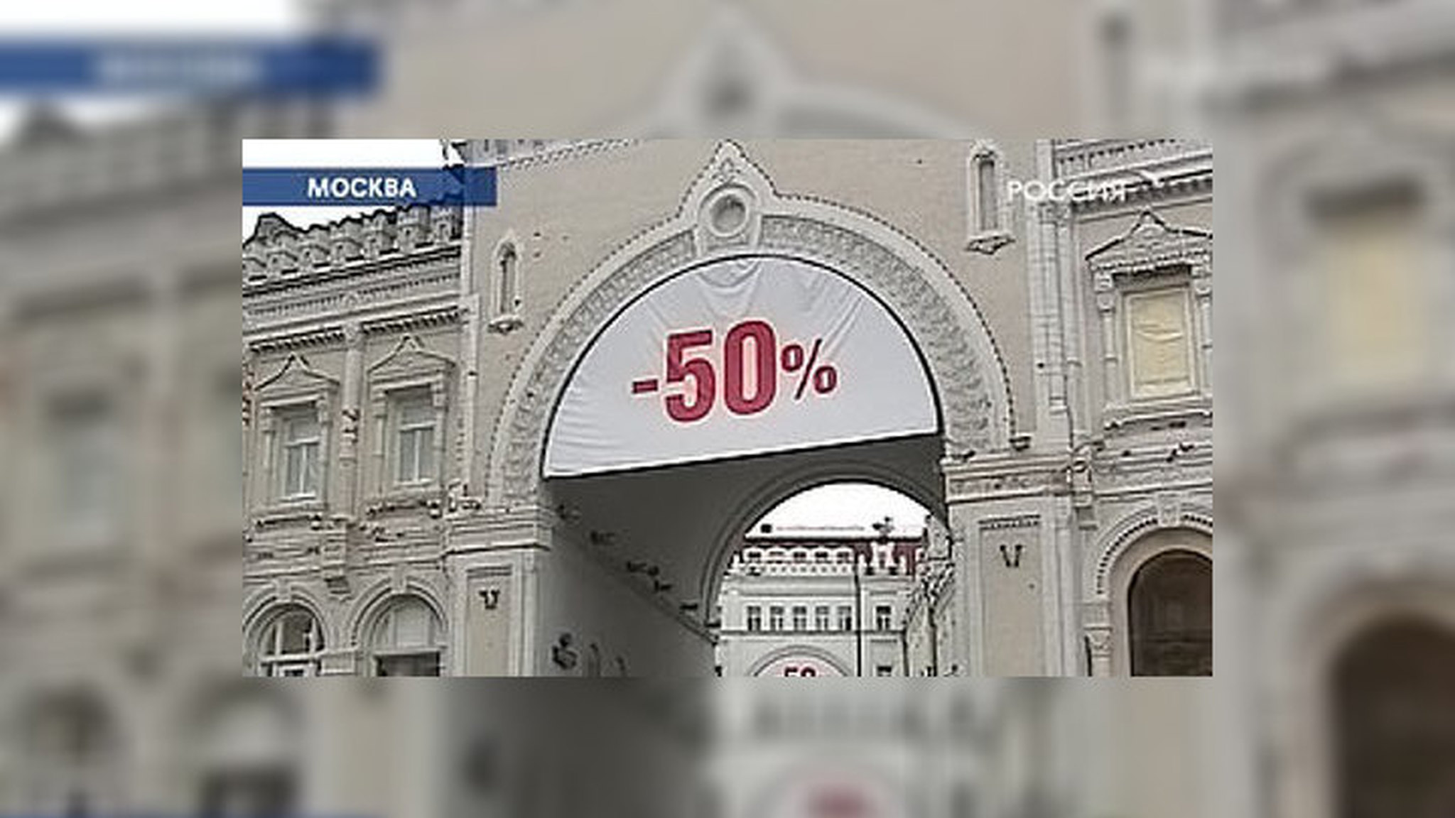 Рекламодатели присматриваются к театрам и мусорным бакам