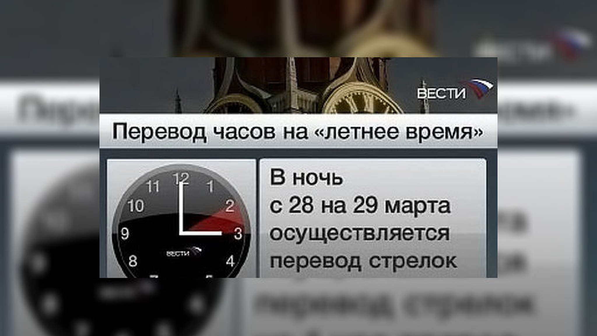Приморский депутат предложил приблизить Владивосток к Москве