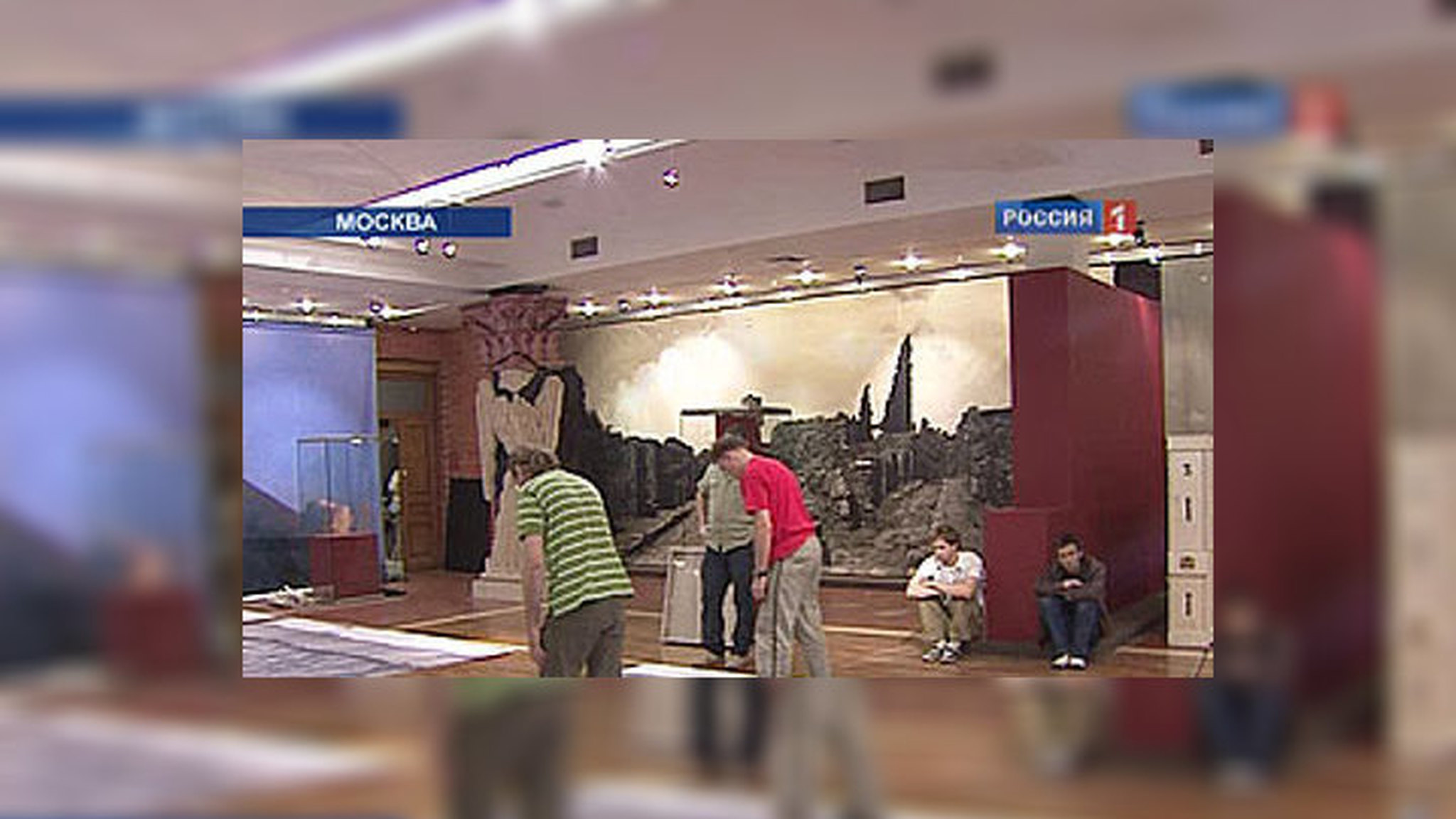 Россиянам приоткрываются тайны Помпей
