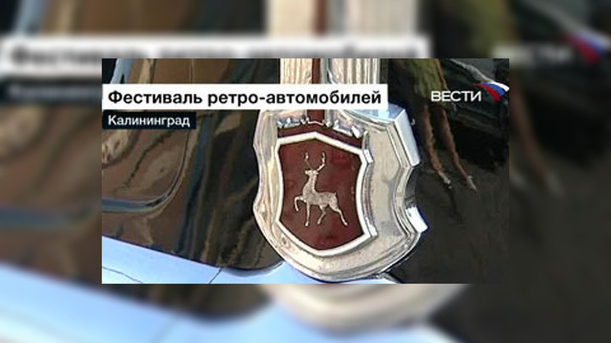 Знаменитый советский лимузин празднует день рождения