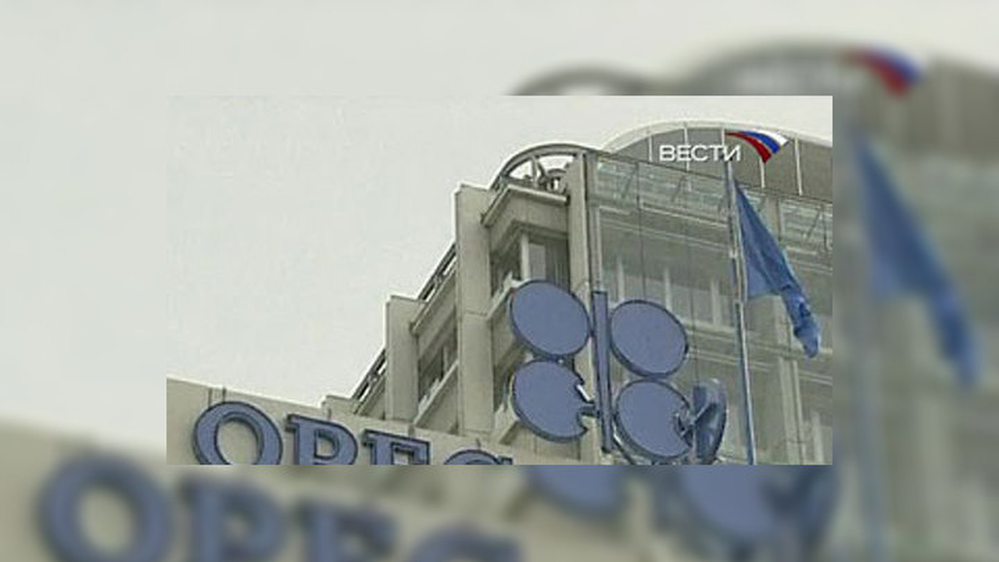 Форум стран-экспортеров газа поборется с ОПЕК за место под солнцем