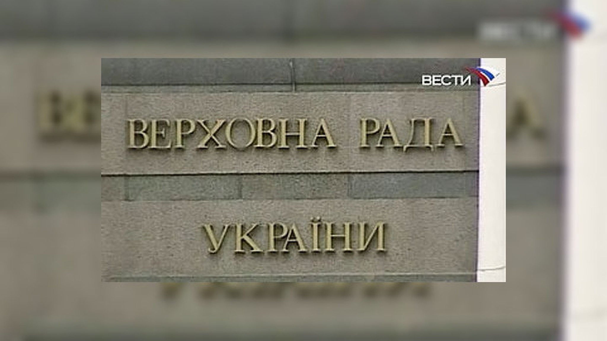 Верховной раде предстоит острая дискуссия на тему Черноморского флота