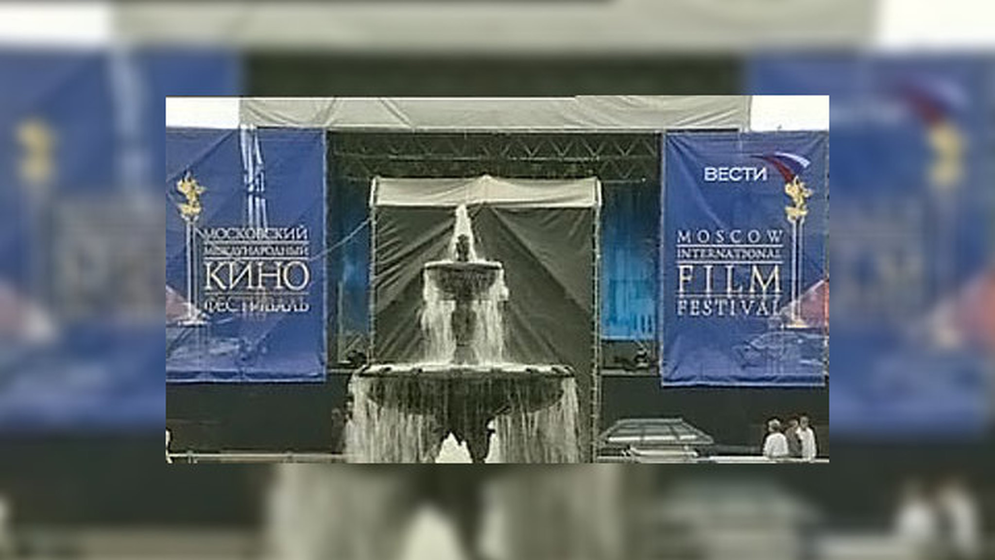 Московский международный кинофестиваль примет каннских "отказников"
