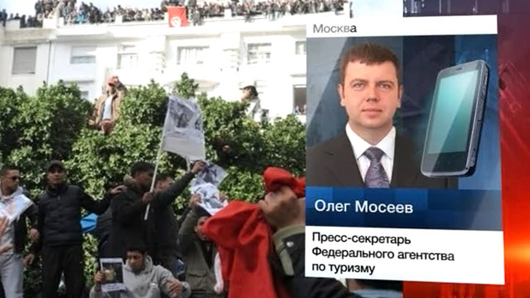 Олег Мосеев: в Хургаде и Шарм-эль-Шейхе пока спокойно