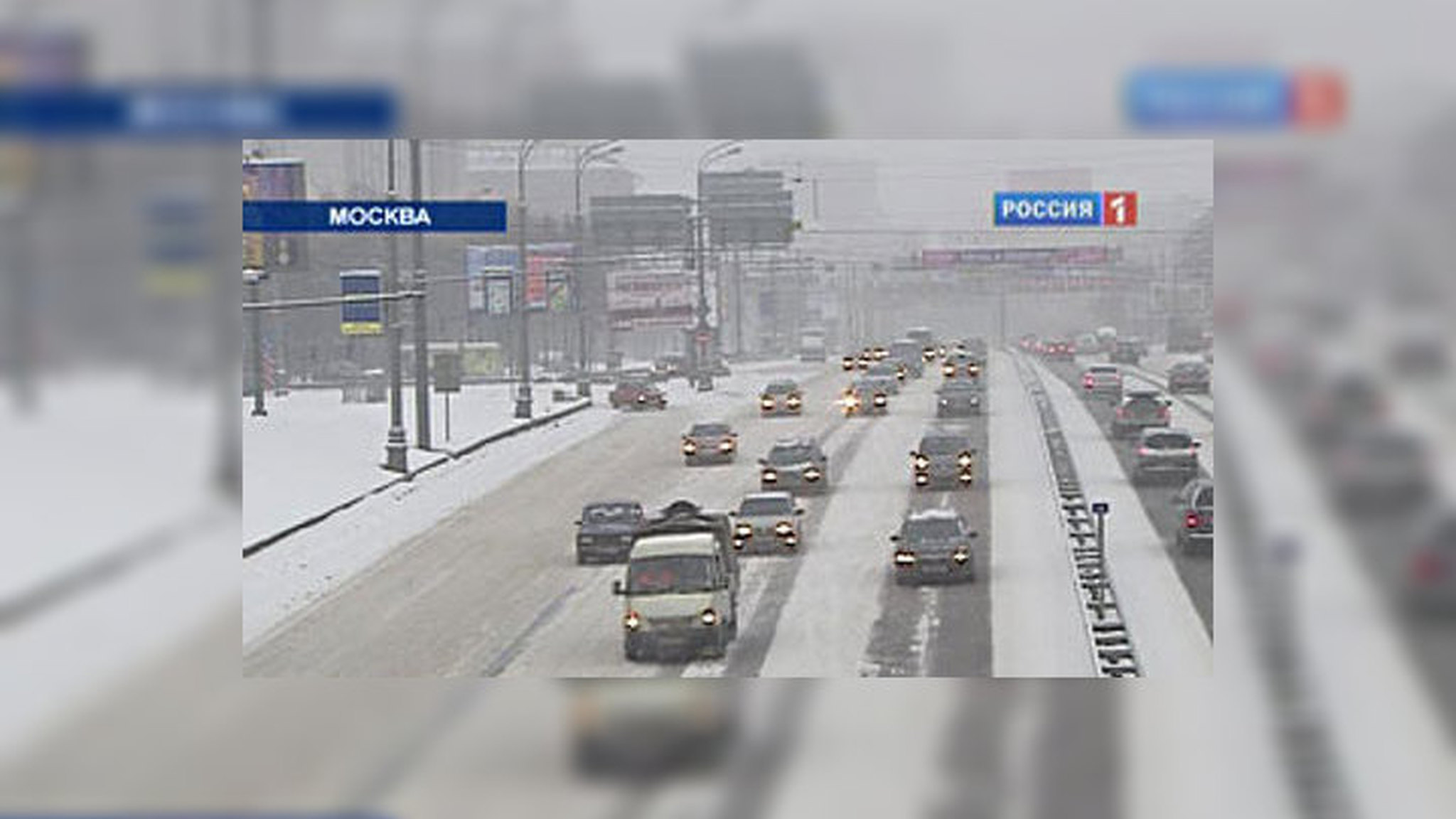 Москва пережила экстремальный погодный период