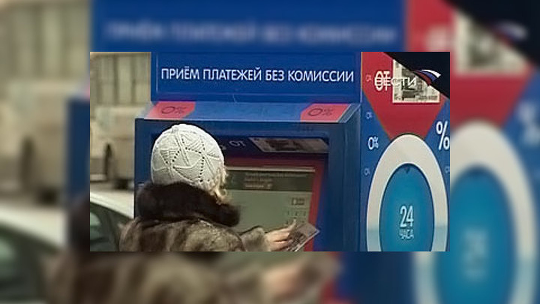 В поисках работы москвичам помогут автоматы
