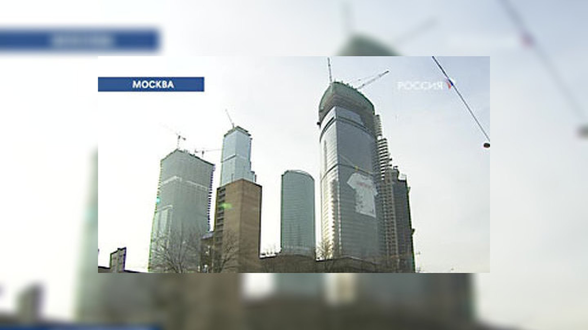 "Москва-Сити" продолжает стоять в пробках