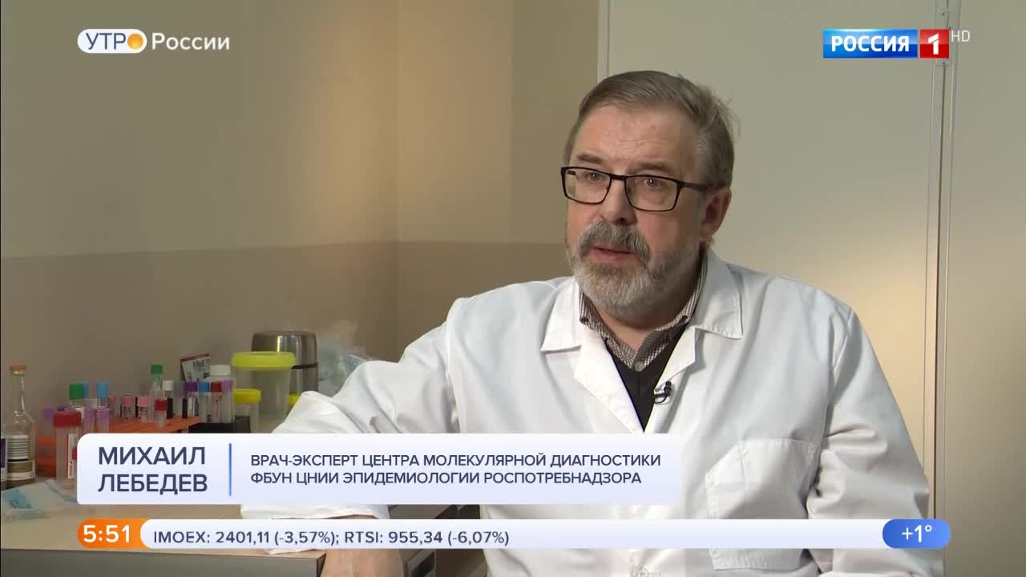 Эфир от 30.03.2020 (05:00)