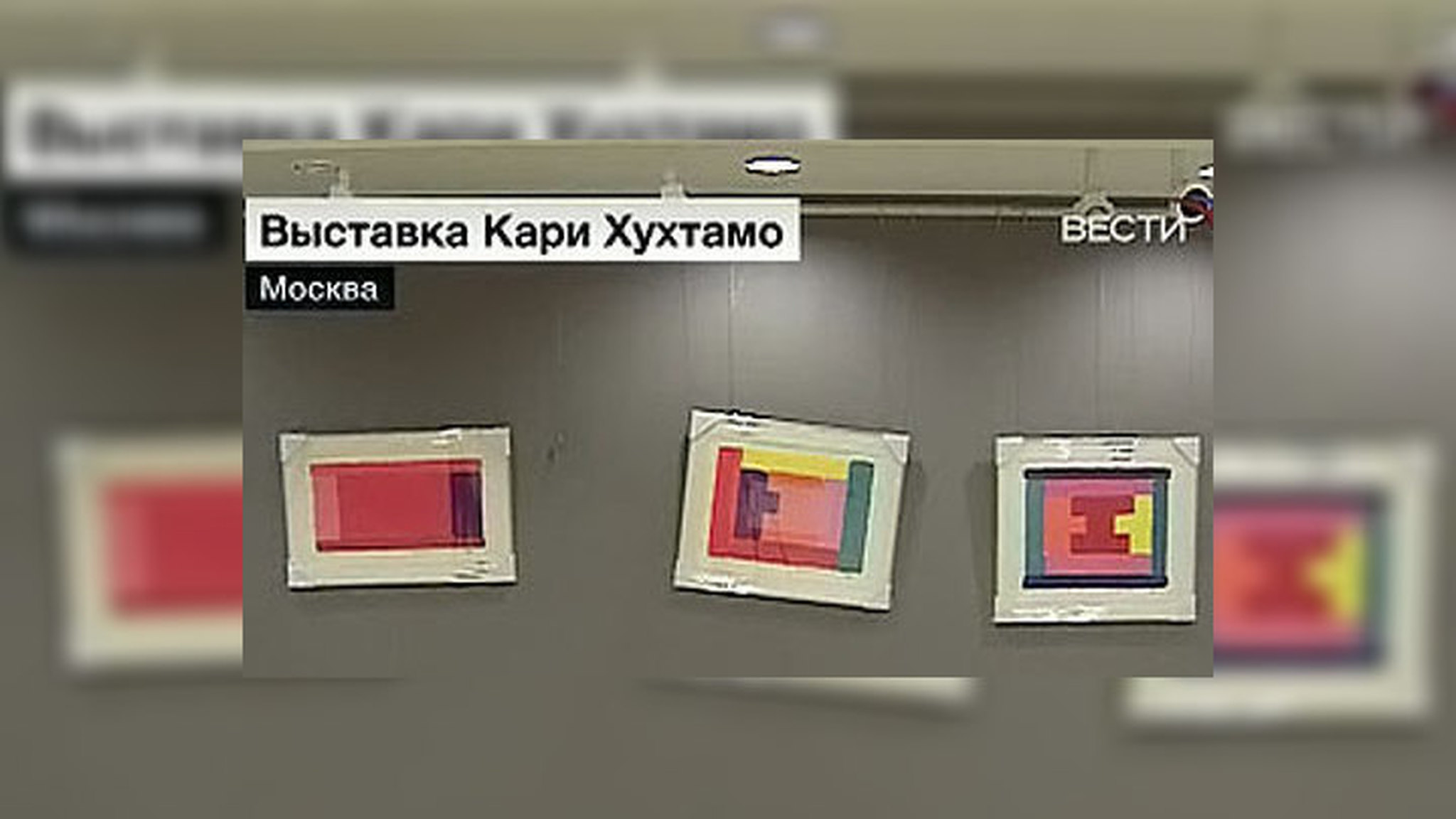 Холодный мир глазами Хухтамо: знаменитый финский скульптор посетил Москву