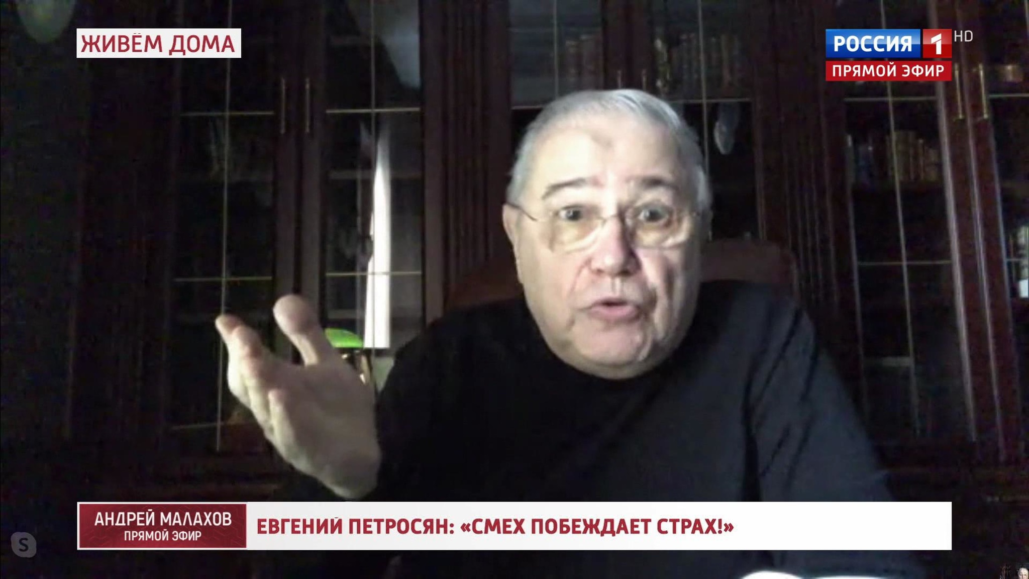 Новые шутки от Евгения Петросяна в День дурака