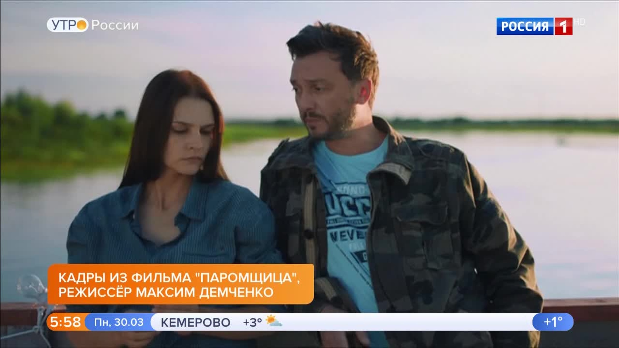 Эфир от 30.03.2020 (05:00)