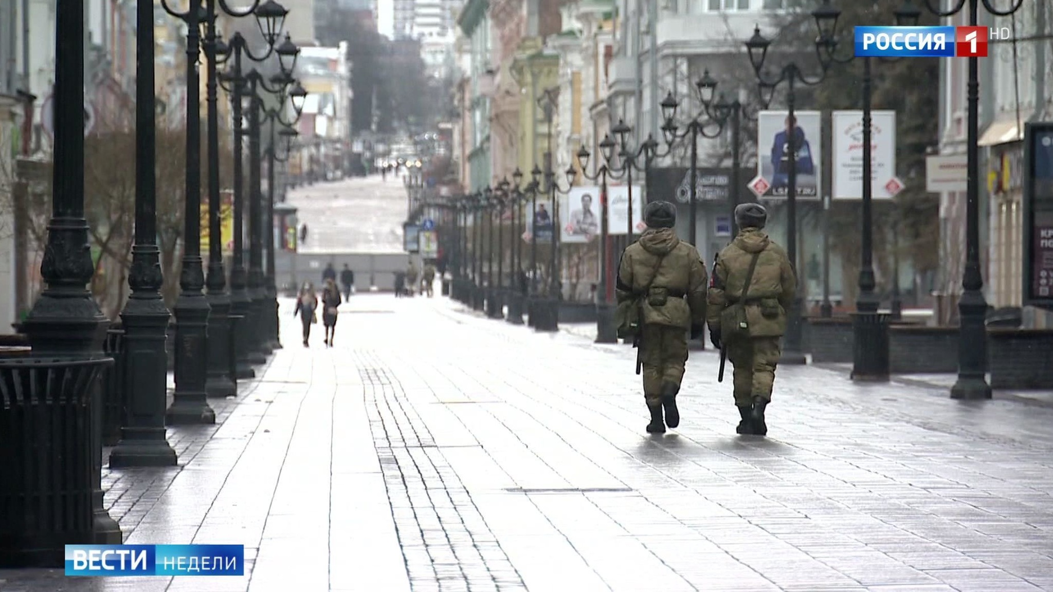 Эфир от 05.04.2020