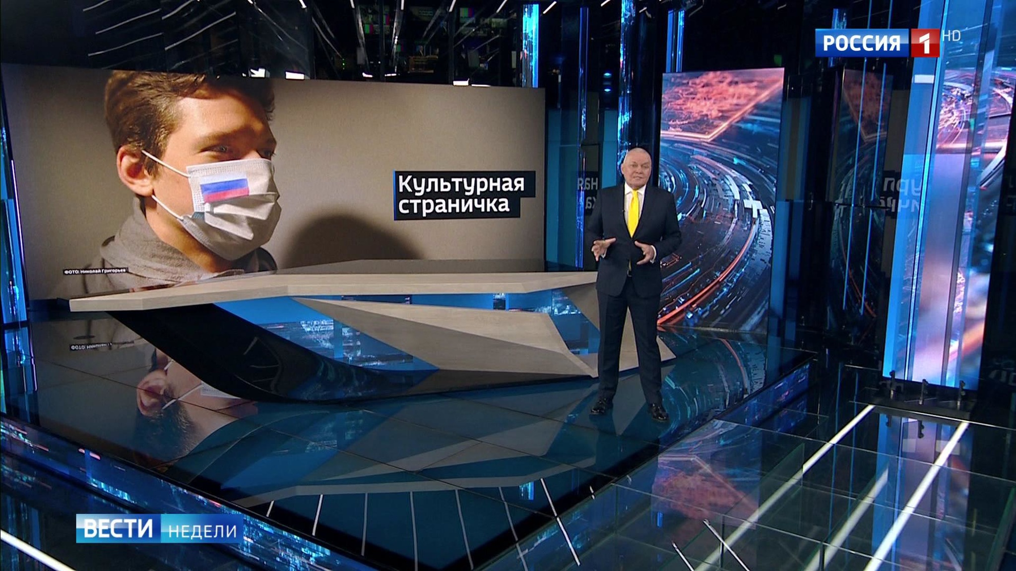 Эфир от 05.04.2020