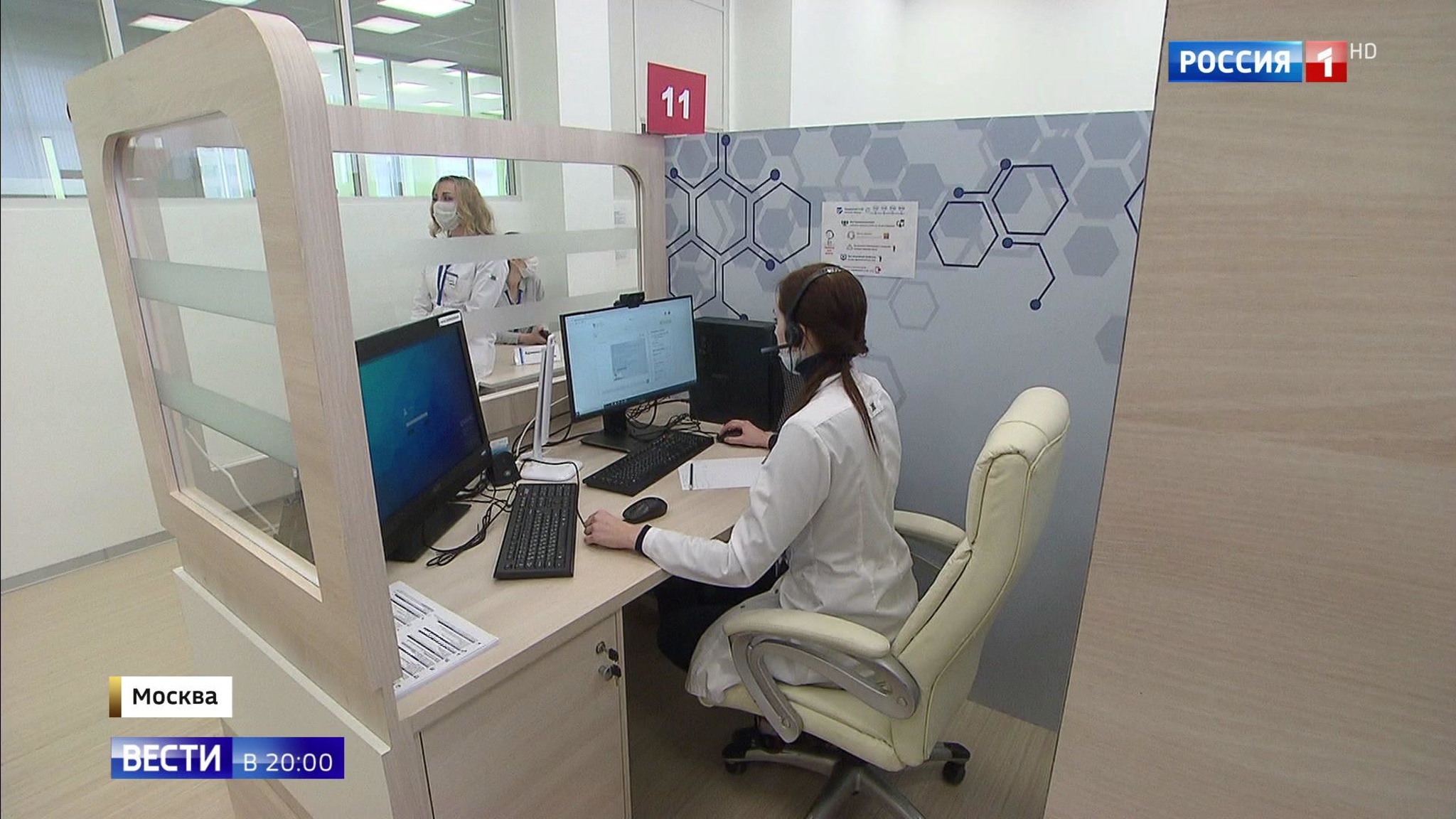 Эфир от 07.04.2020