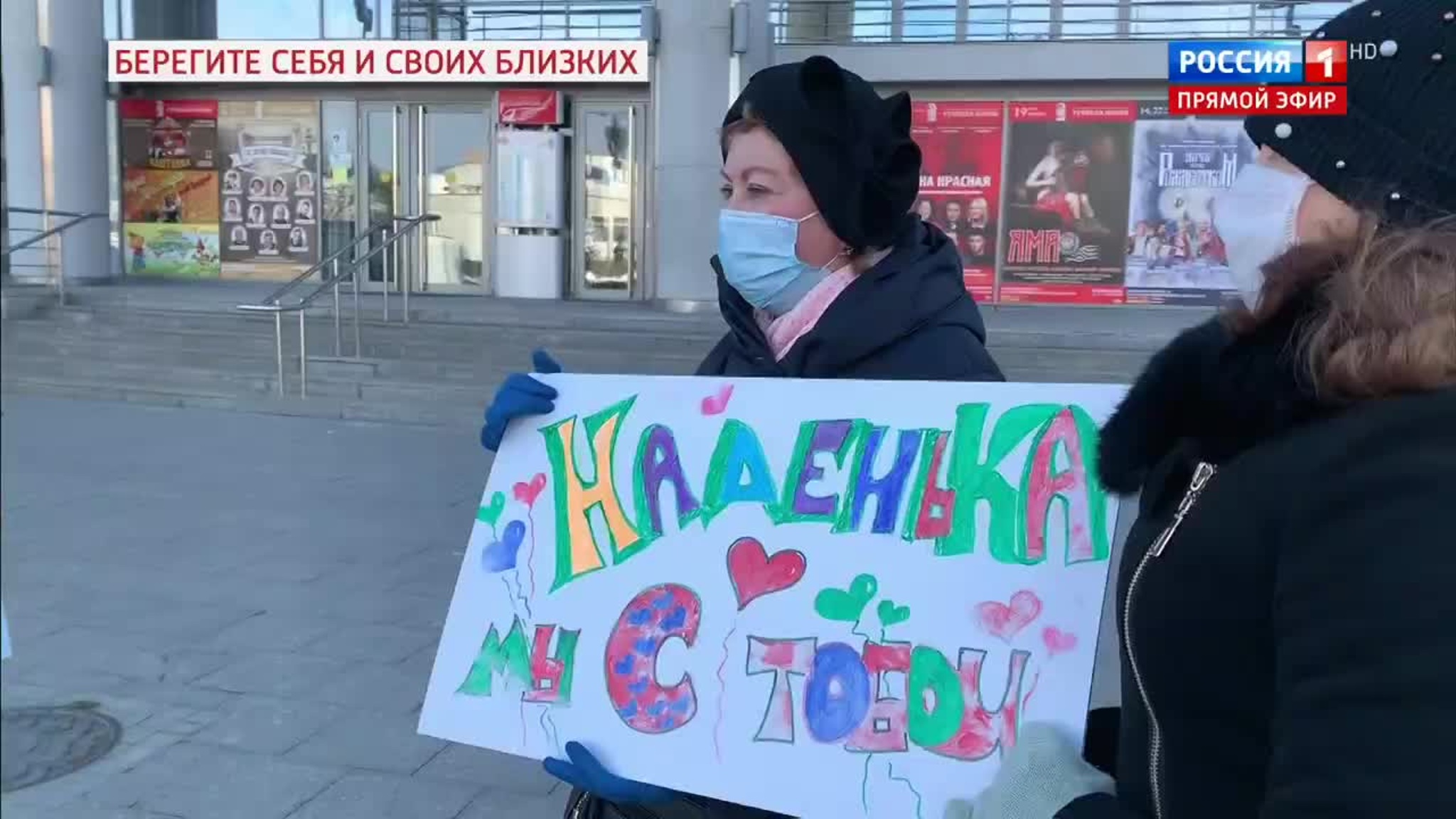 "Надь, держись!": поклонники пришли поддержать Надежду Бабкину