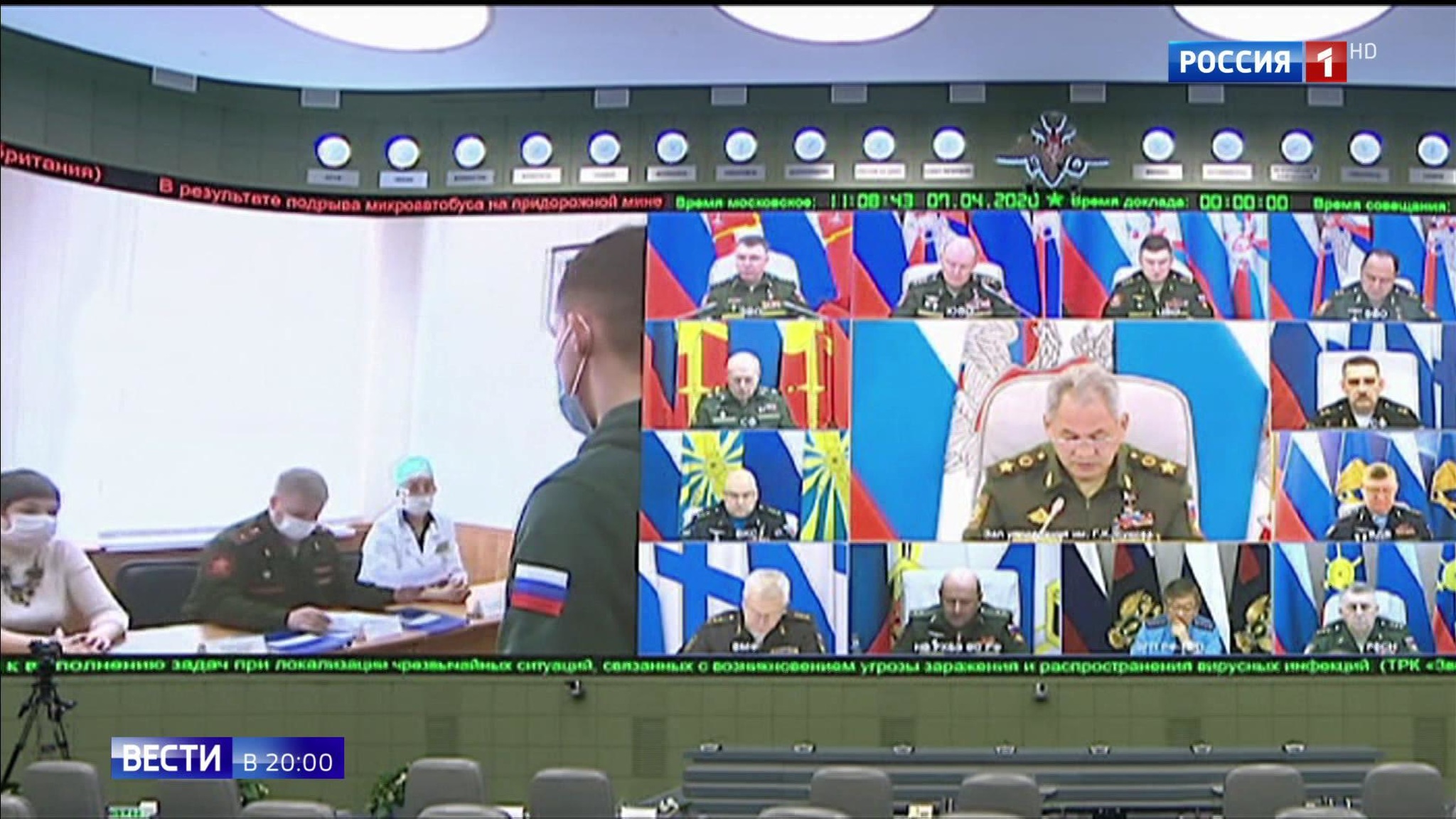 Эфир от 07.04.2020