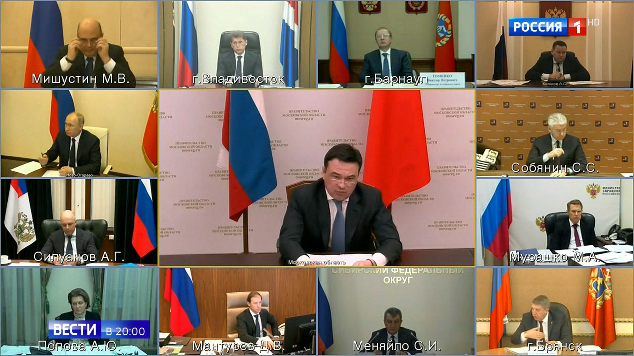 Эфир от 08.04.2020