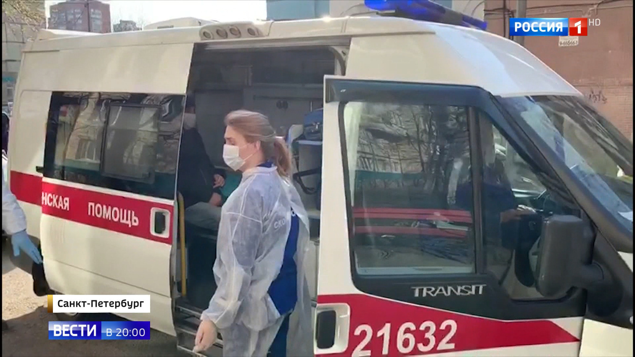 Эфир от 08.04.2020