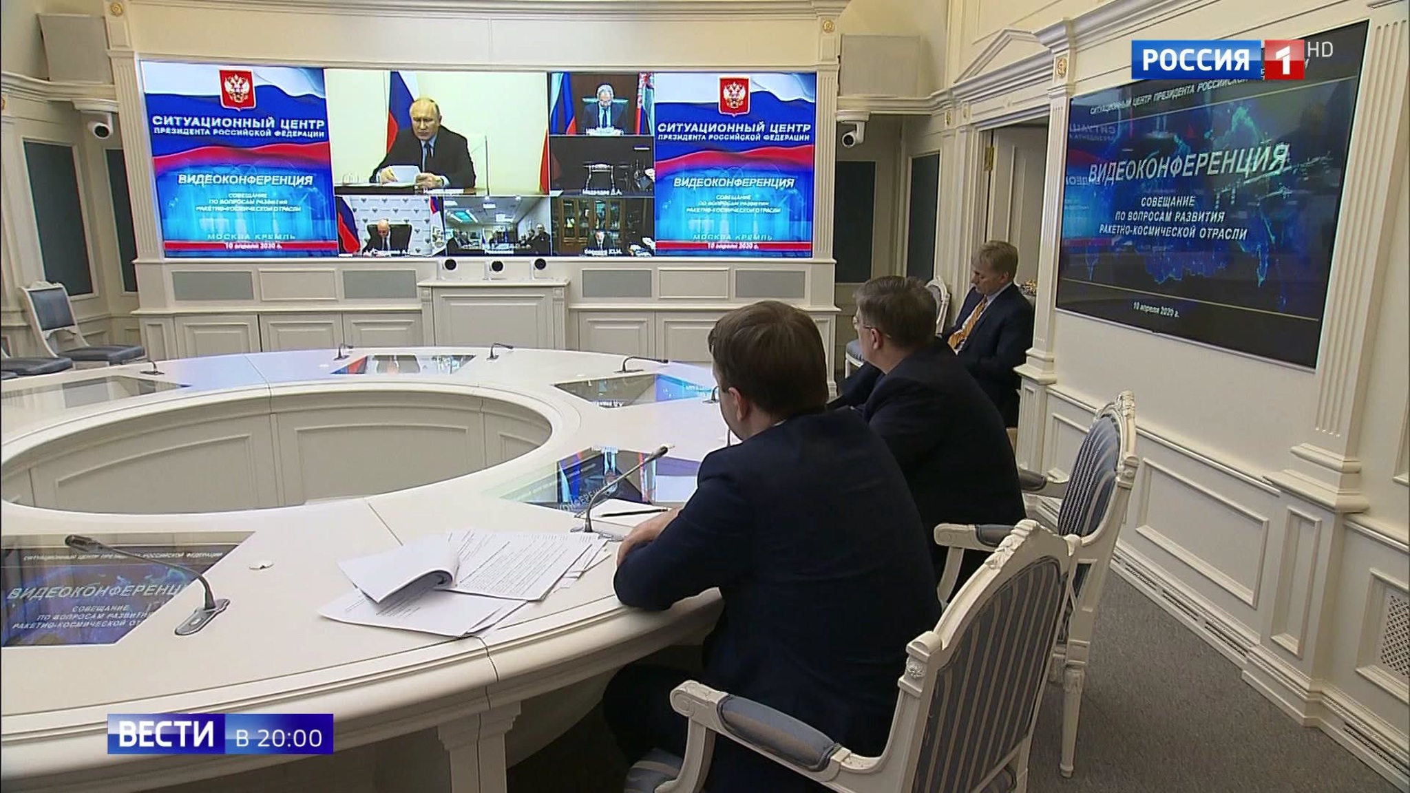 Эфир от 10.04.2020