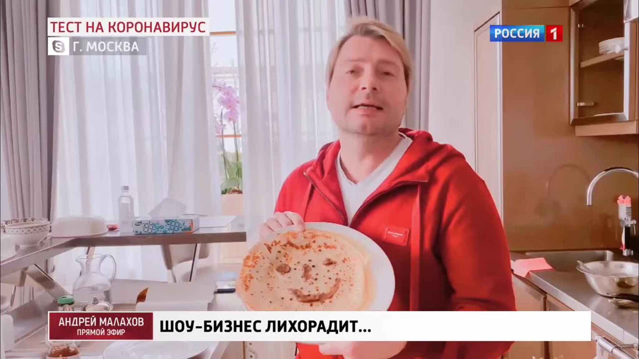 Николай Басков в самоизоляции не унывает и печет блины