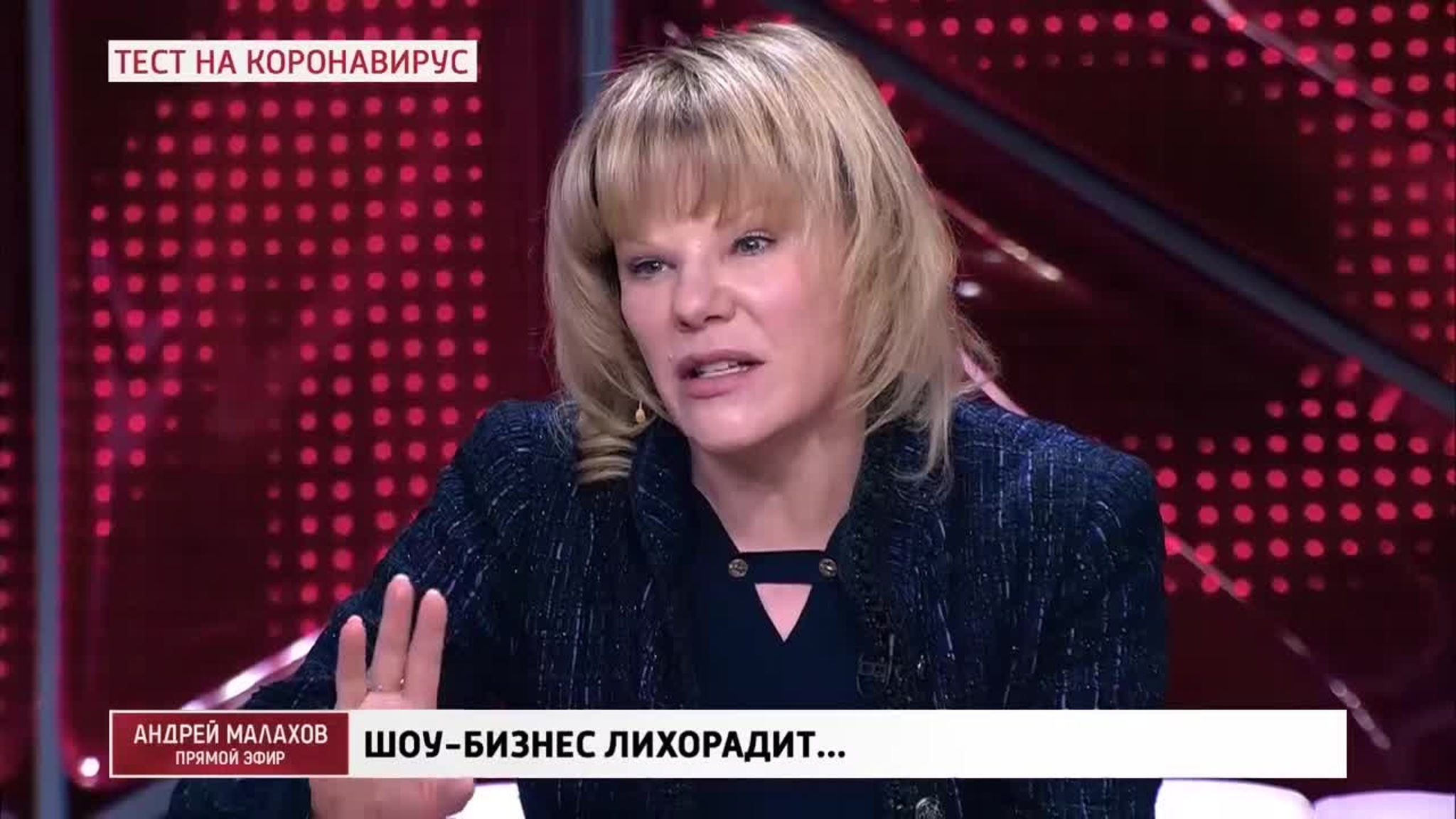 Александра Захарова: "Мы как будто подпрыгнули и зависли в воздухе"