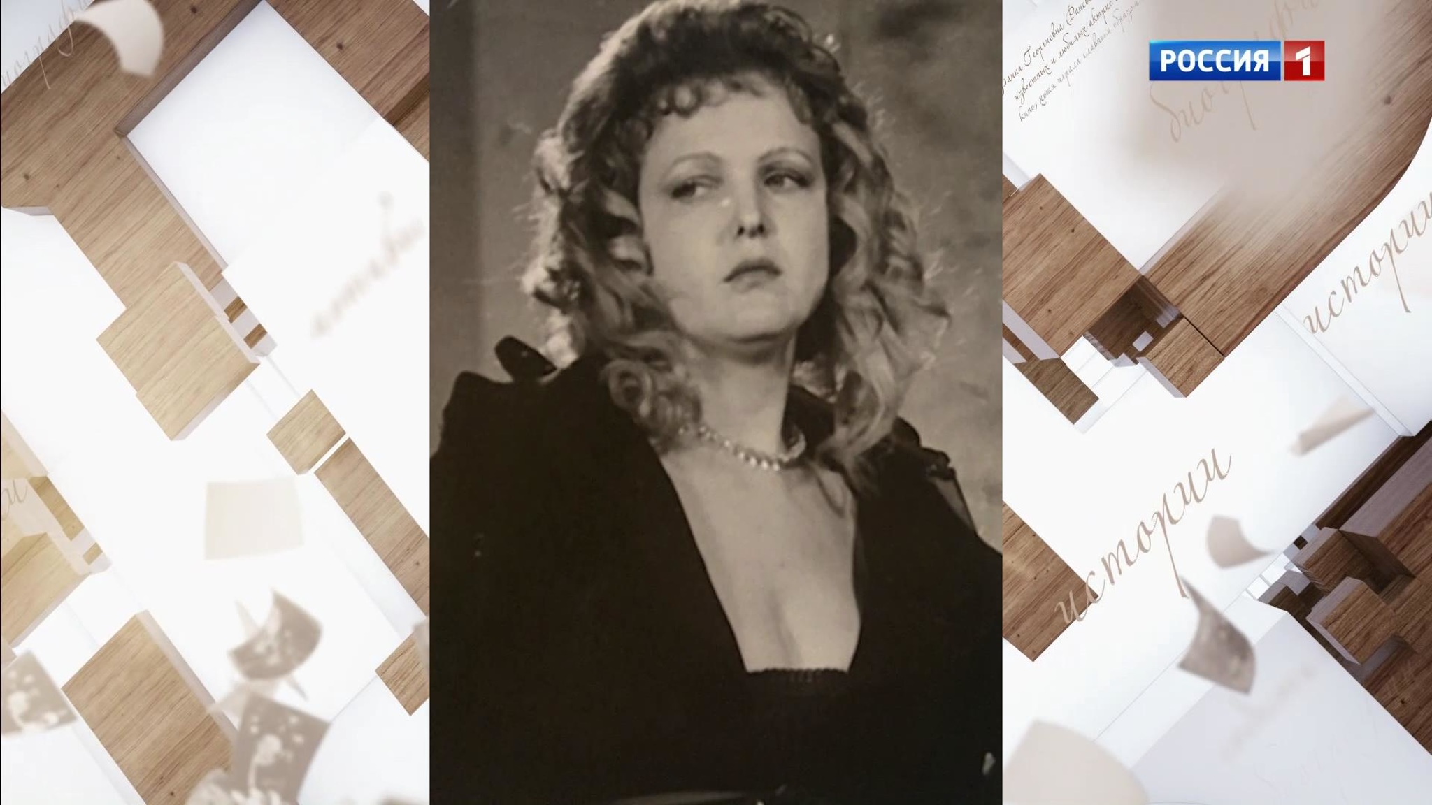 Елена Соловей – о том, почему отказалась играть Миледи в “Трех мушкетерах”