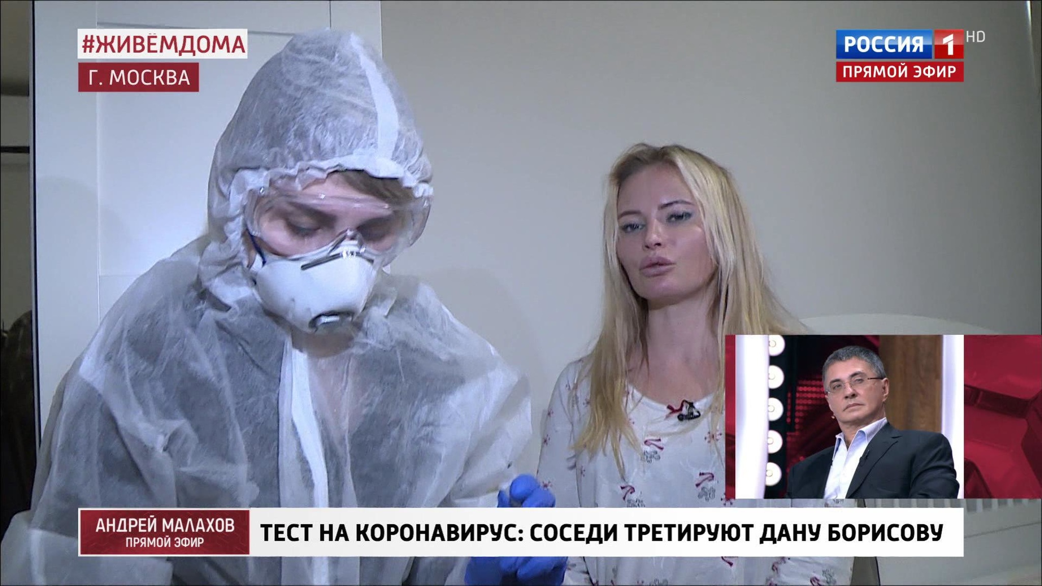 Дана Борисова: "Мы все не понимали, насколько это страшно и опасно"