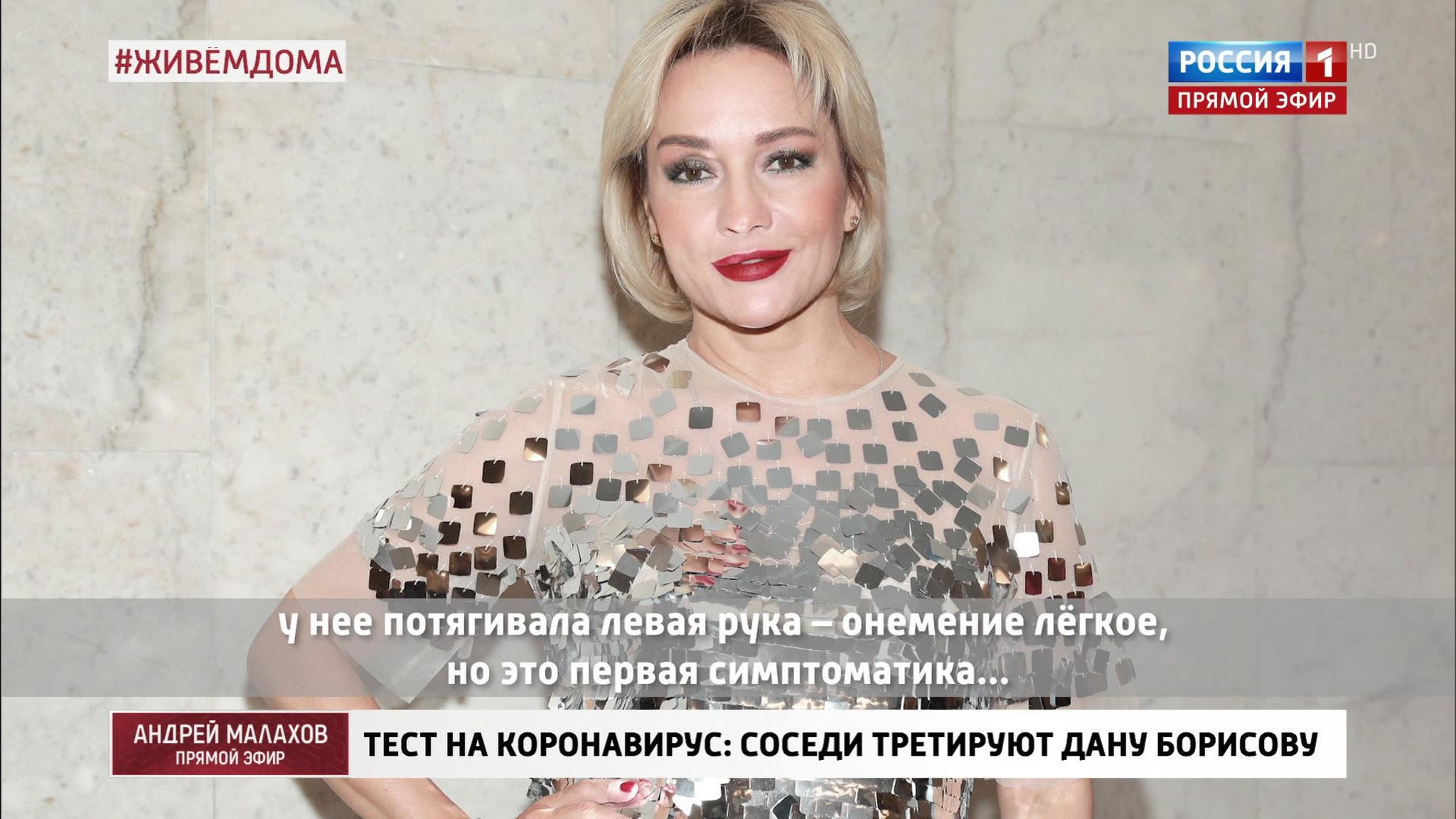 О Булановой: "Ситуация стабильная, она находится под наблюдением медиков"