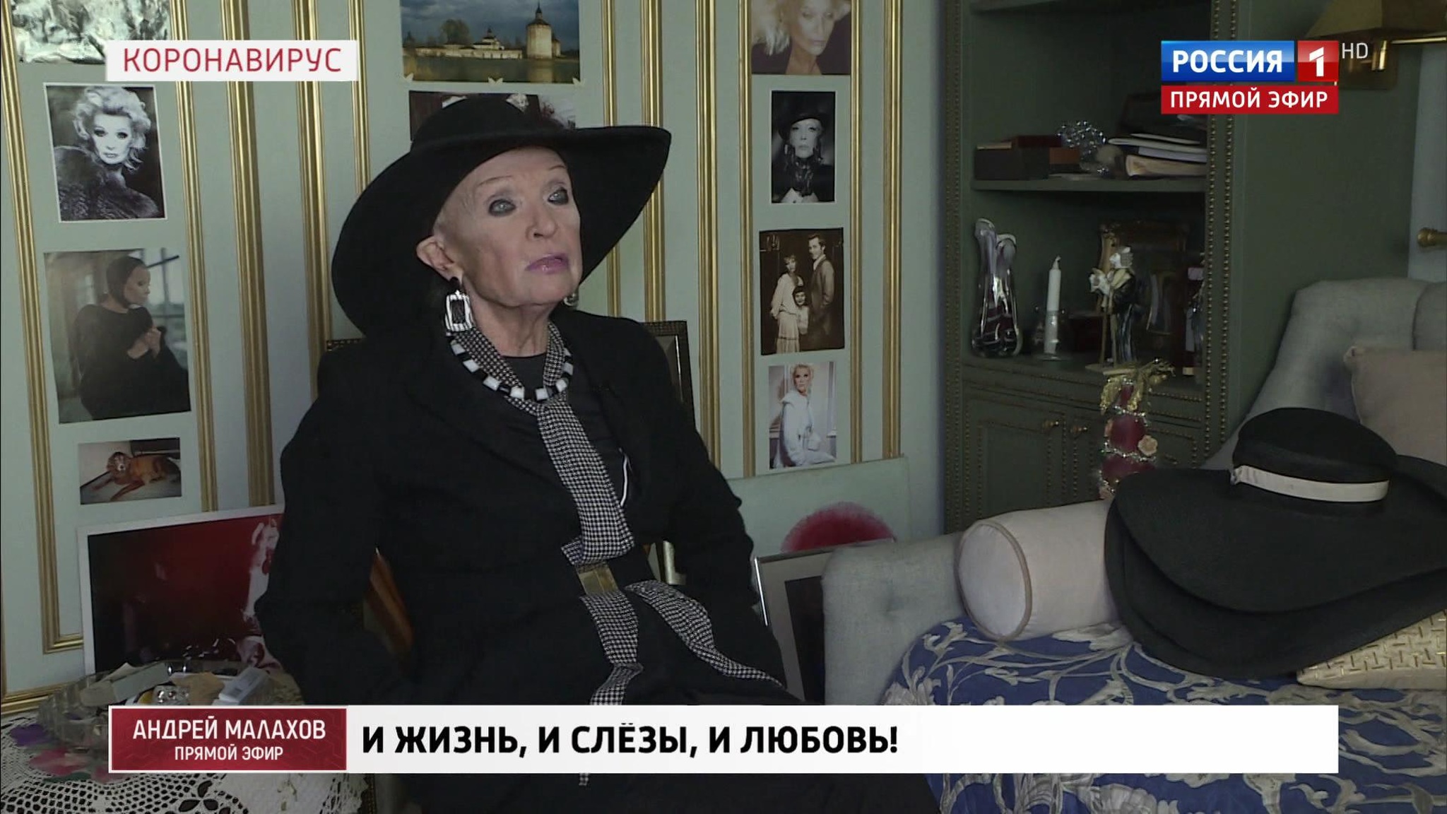 Светличная