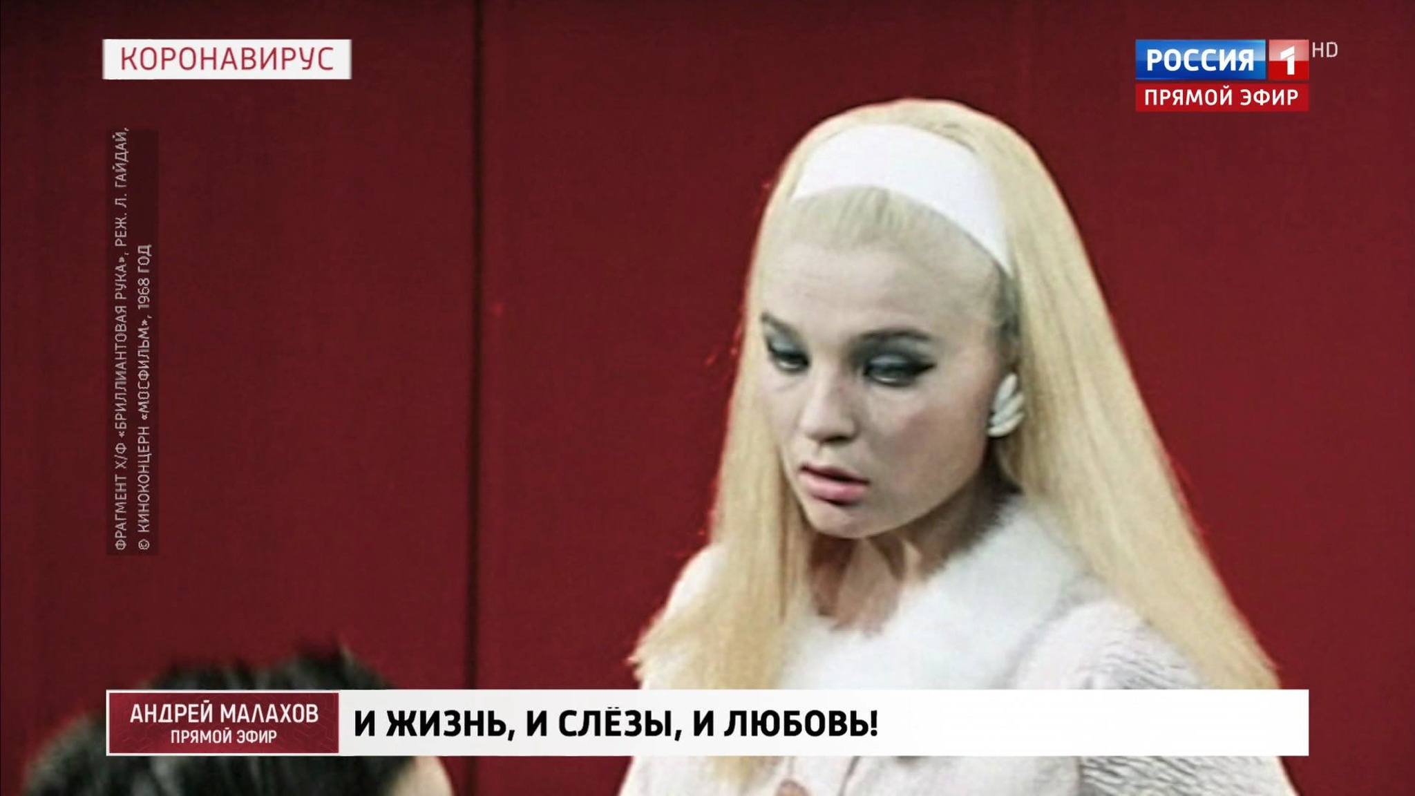 Светлана Светличная сдает тест на коронавирус