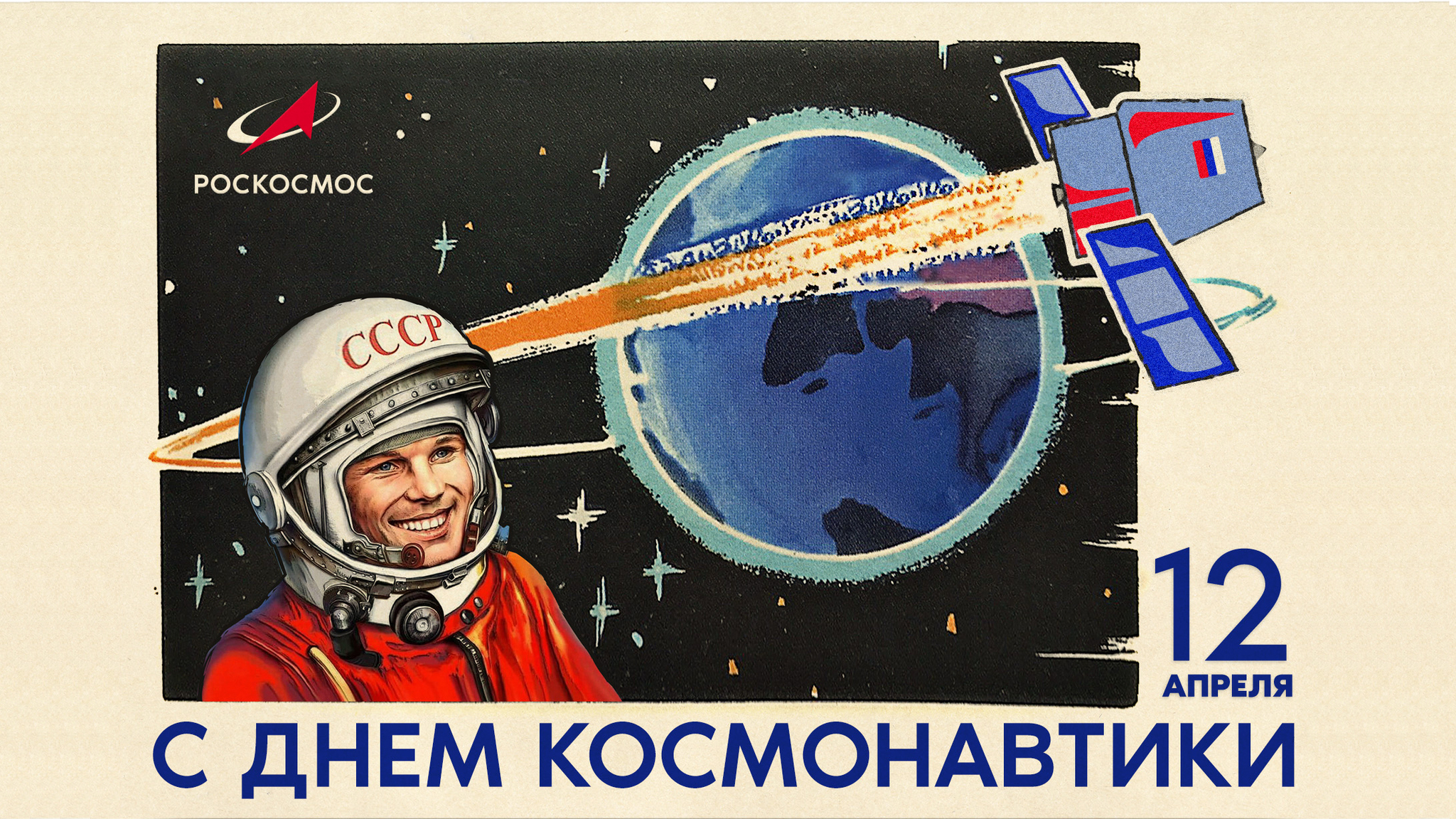 Московские парки проведут различные мероприятия ко Дню космонавтики