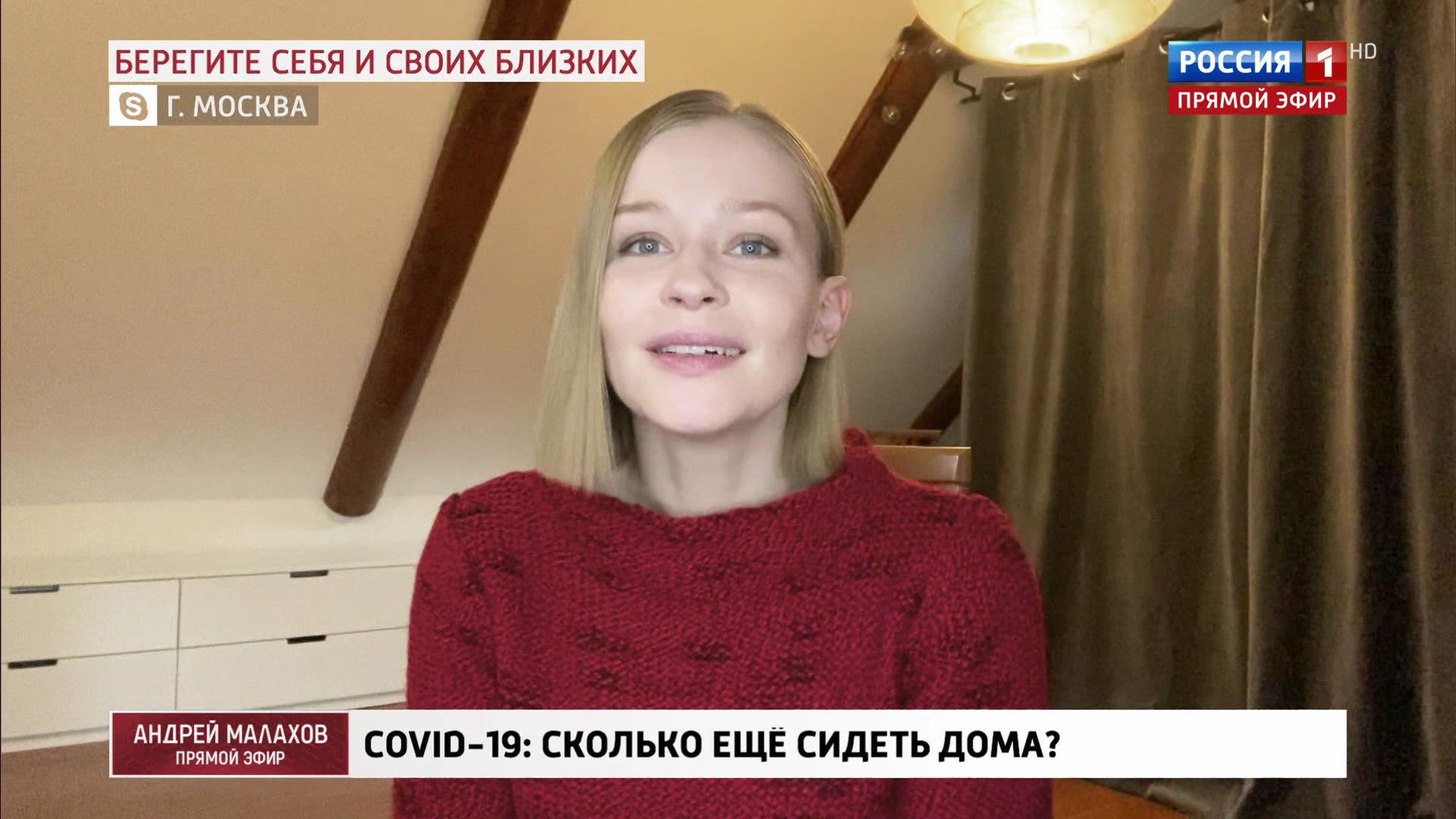 Как переживает самоизоляцию Юлия Пересильд