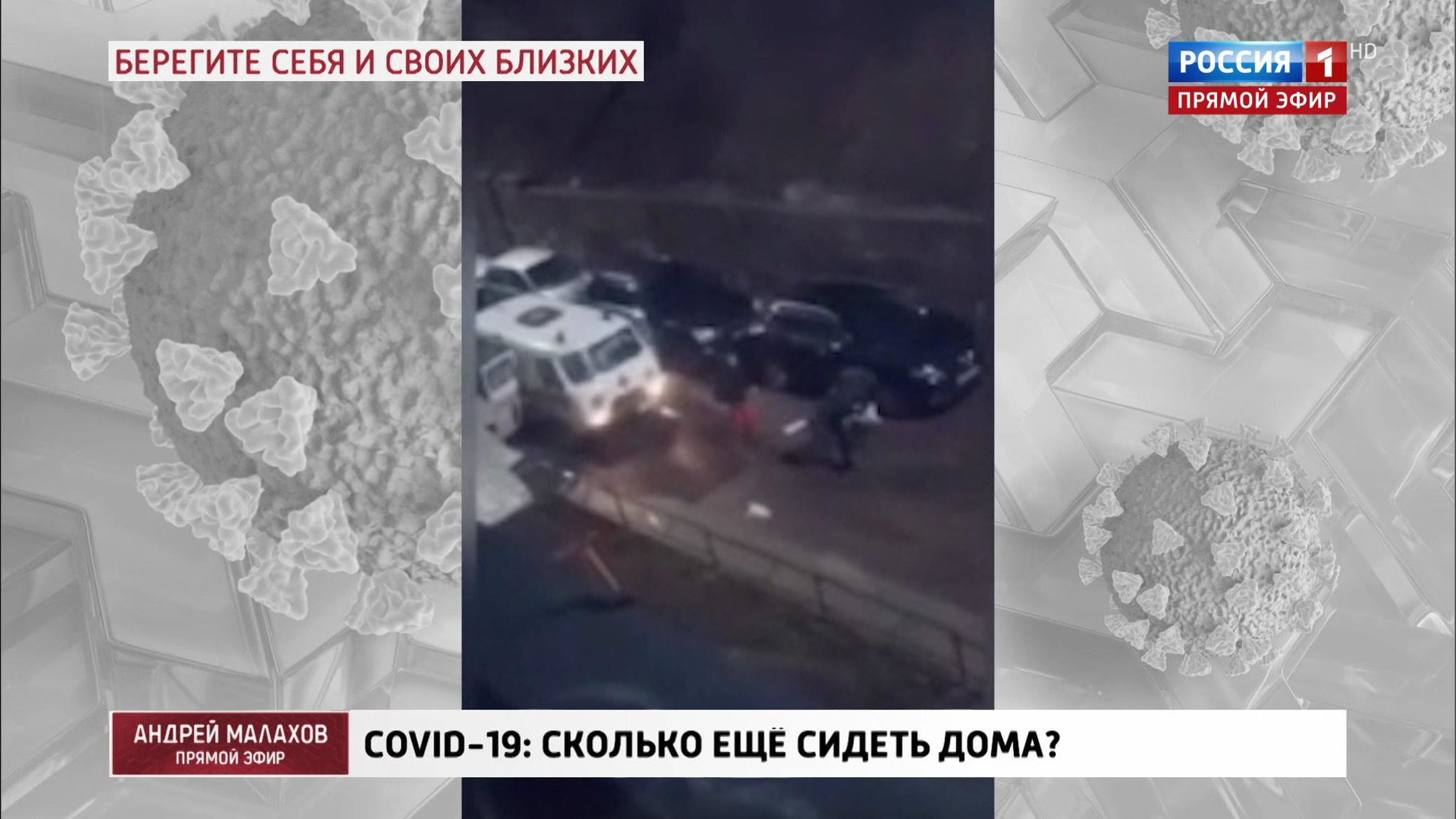 Избиение врача в Кировской области