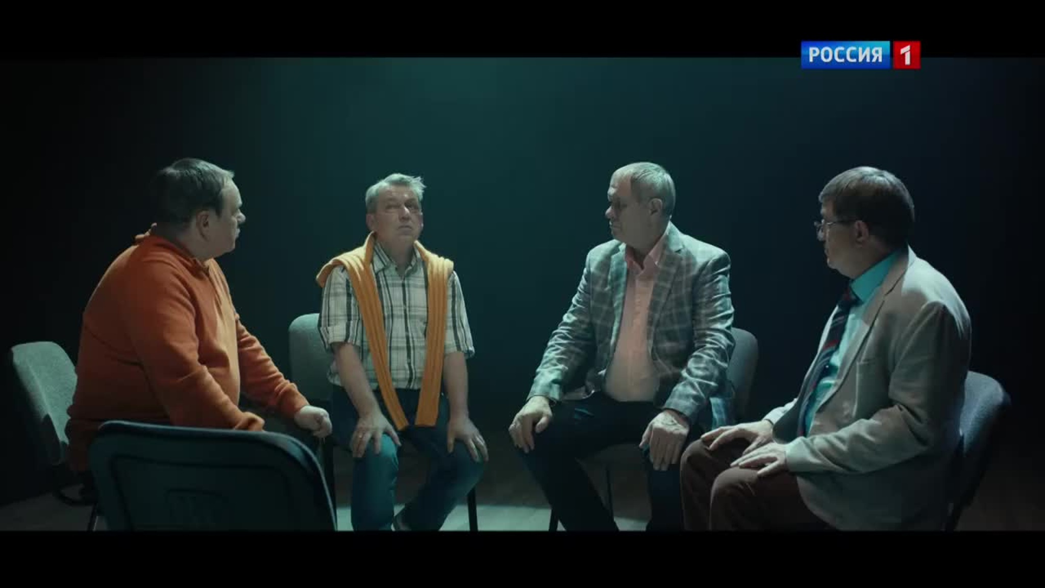 Клуб анонимных подкаблучников