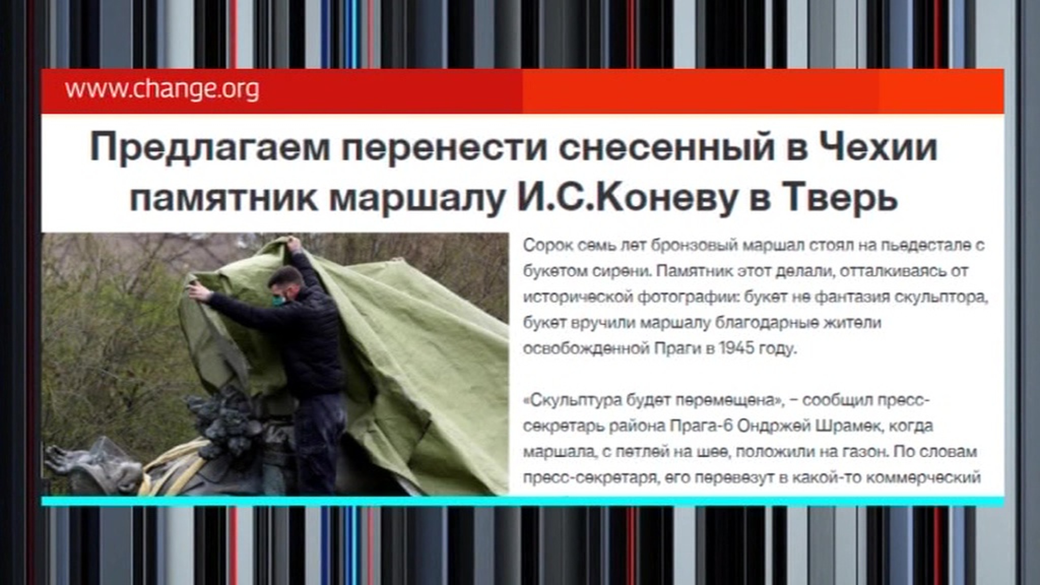 У страха глаза велики: некоторые чешские политики вспомнили об "агентах КГБ"