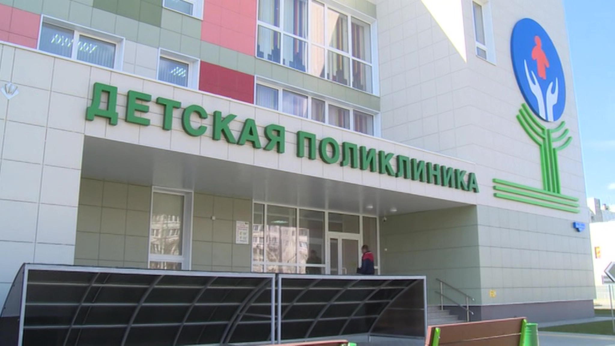 В Твери открылась новая детская поликлиника