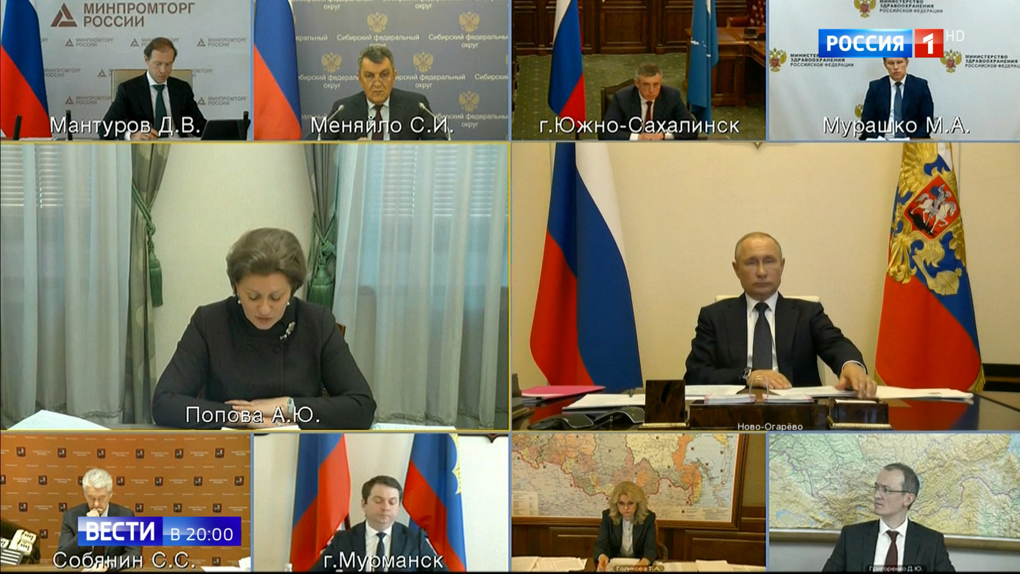 Эфир от 28.04.2020