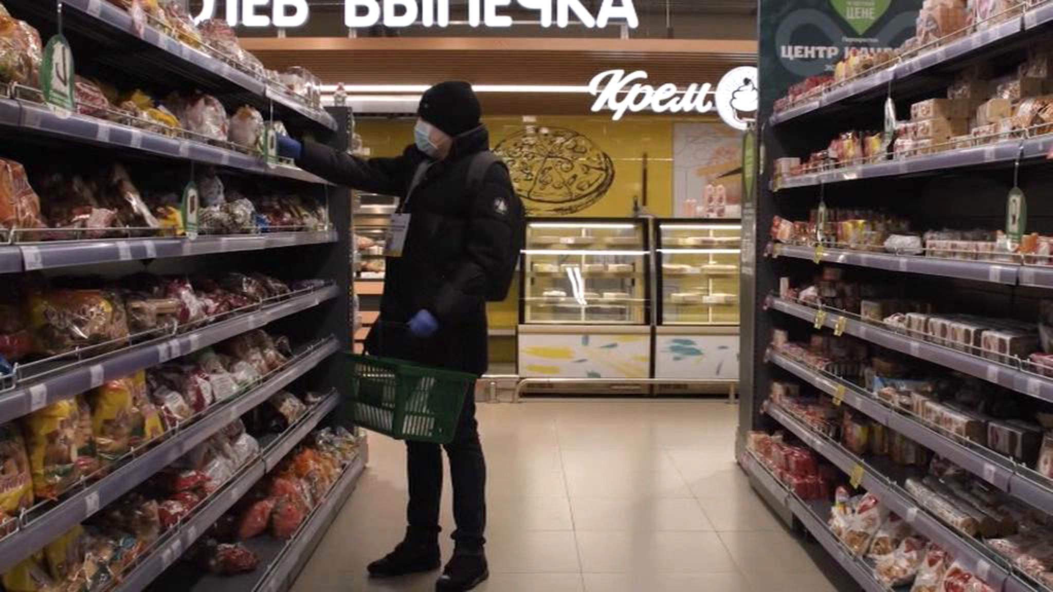 Город возможностей