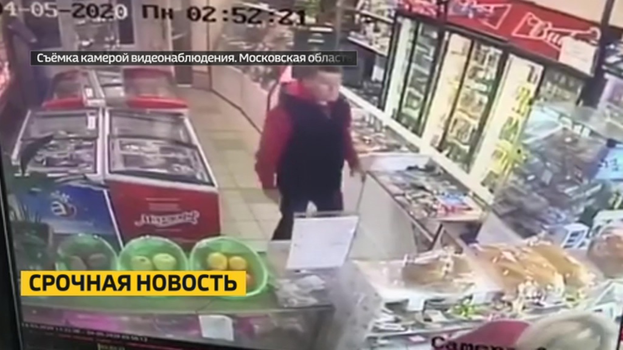В Орехово-Зуево ранен сотрудник СК