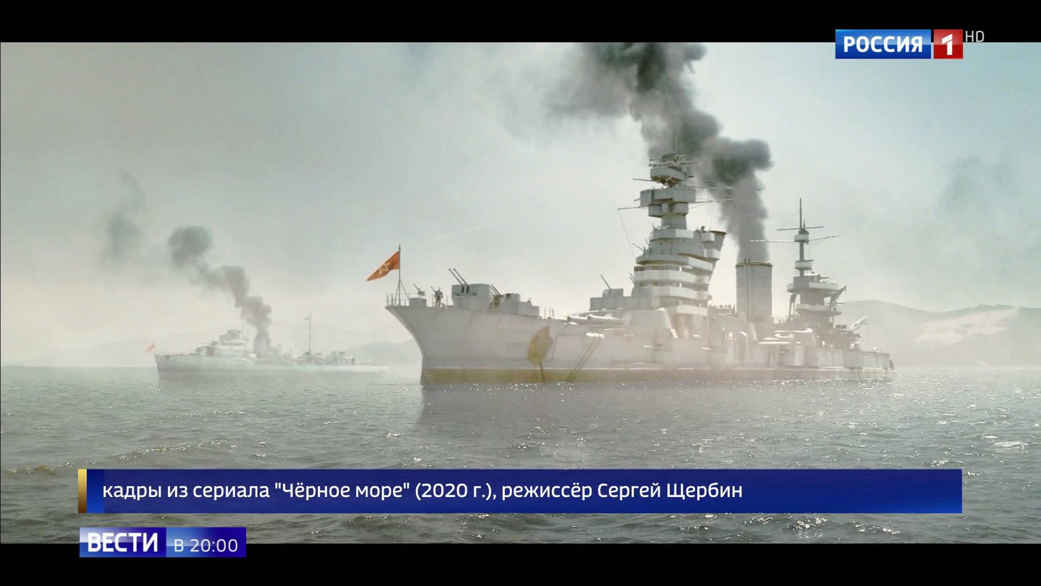 Эфир от 04.05.2020