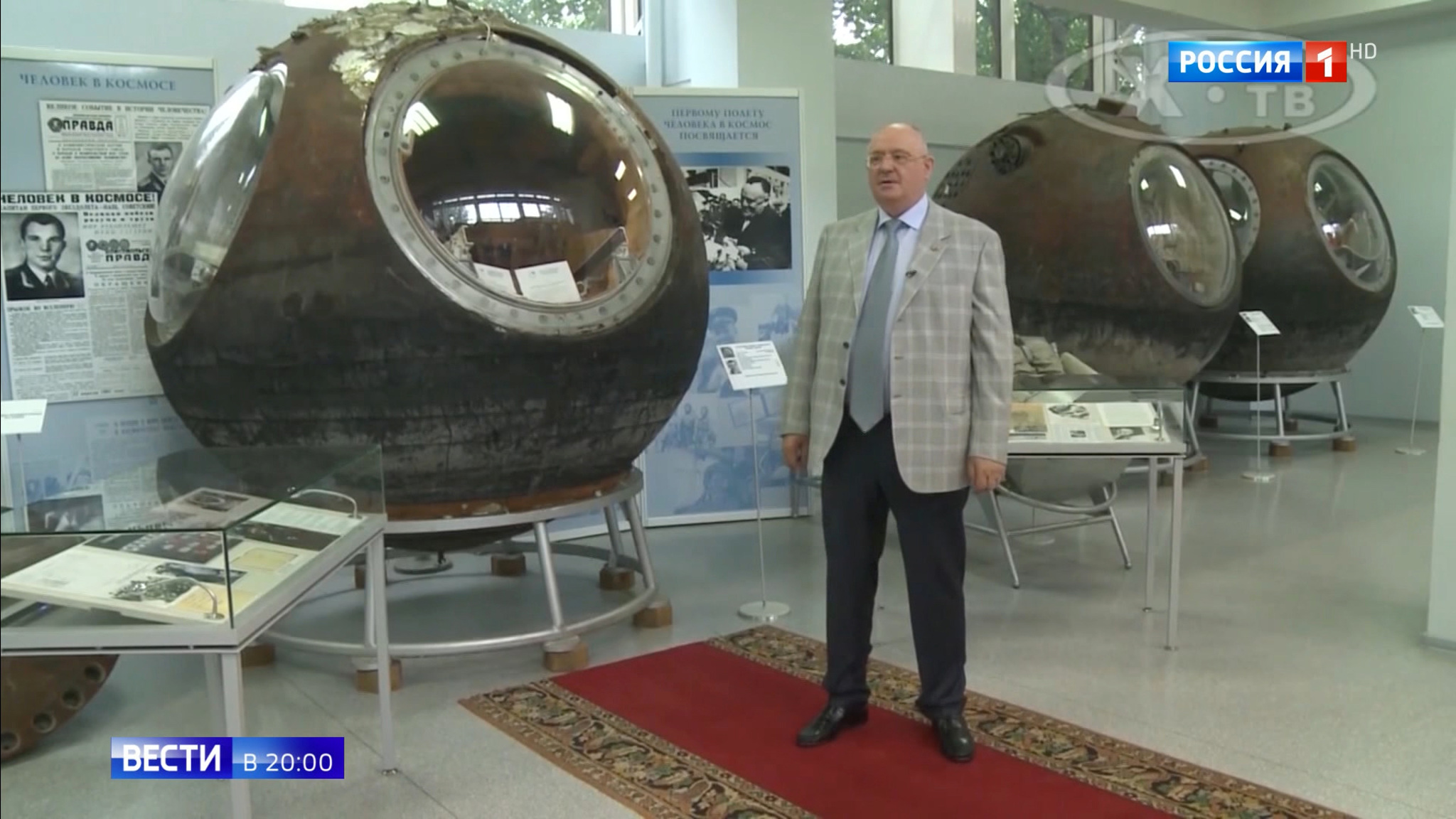 Эфир от 05.05.2020
