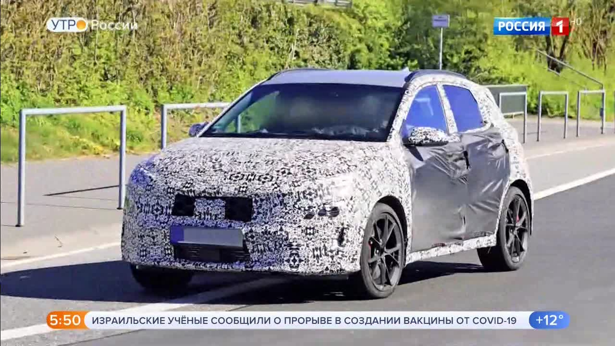 Эфир от 06.05.2020 (05:00)