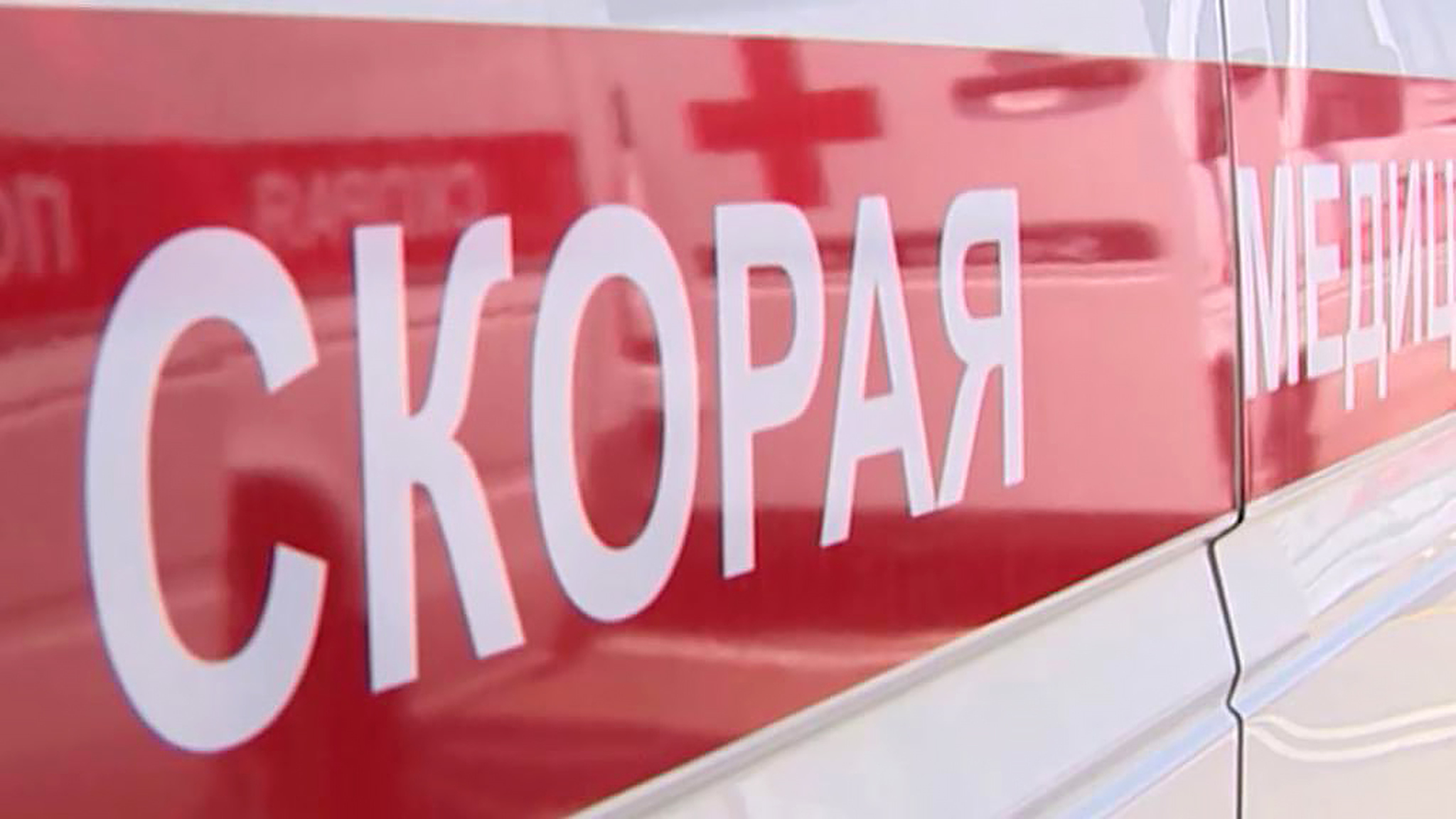 Следком возбудил уголовное дело после нападений на женщин неизвестного с кислотой