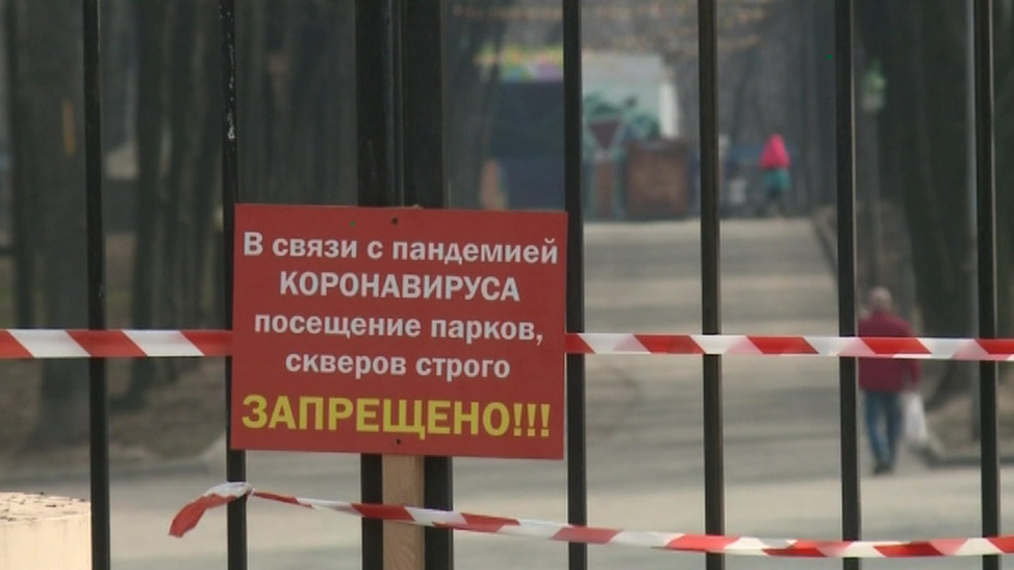 Подмосковье вслед за столицей продлило режим самоизоляции до 31 мая