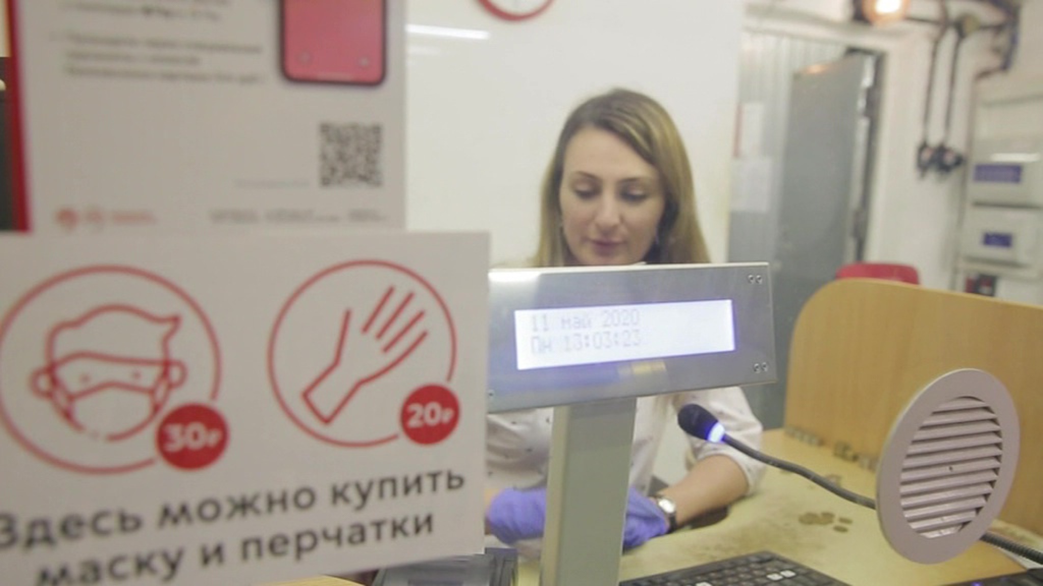 Маски и перчатки будут продавать на всех станциях метро и пригородных кассах