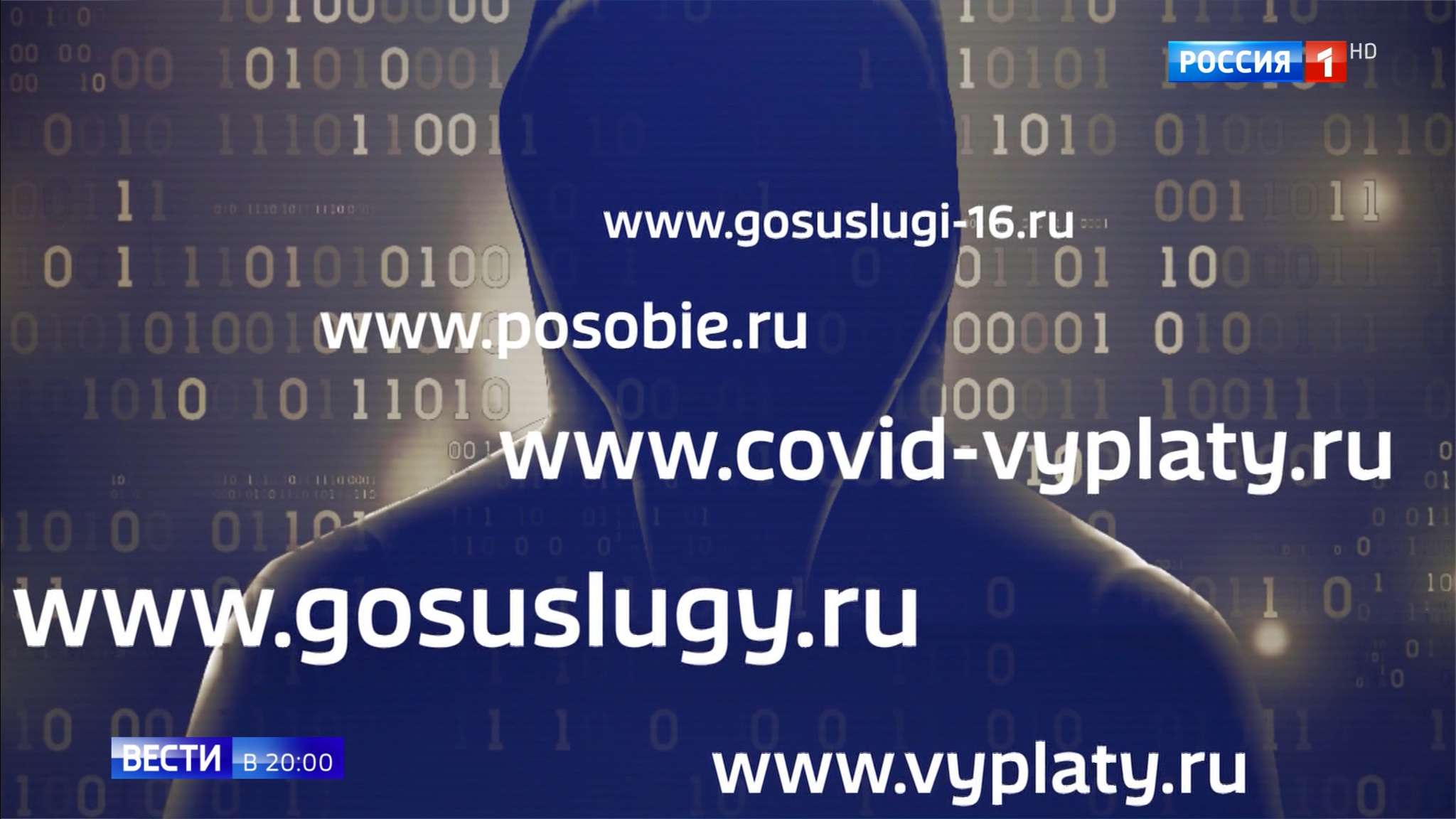 Эфир от 14.05.2020