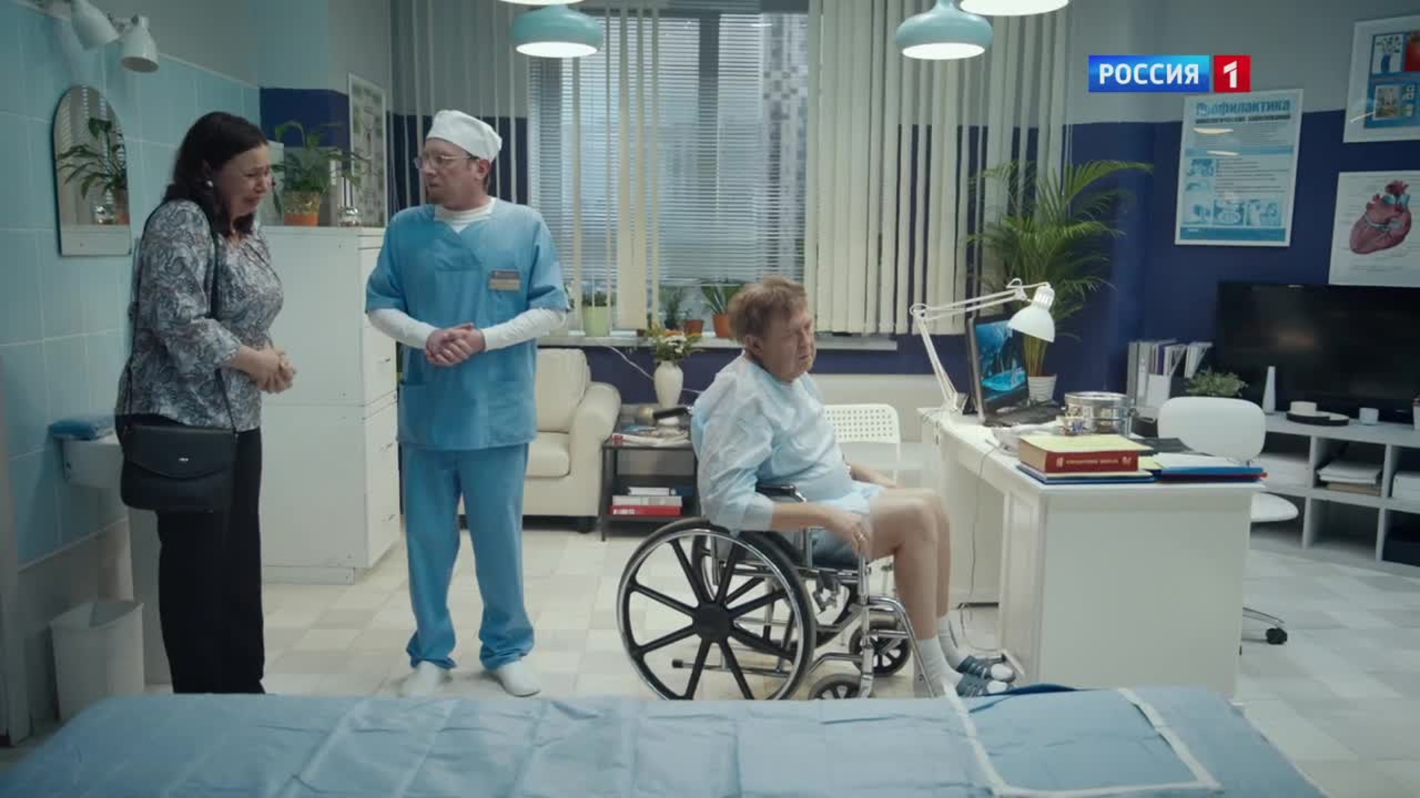 На приеме
