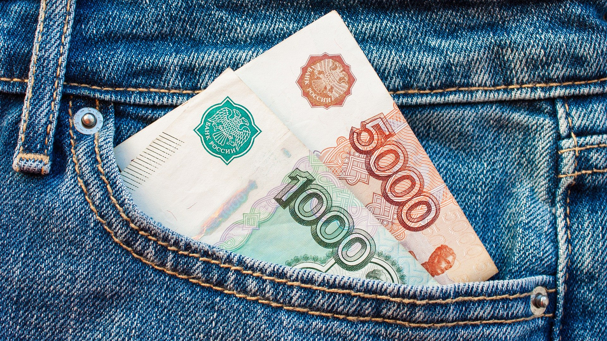 Зарплатное неравенство сократилось в России