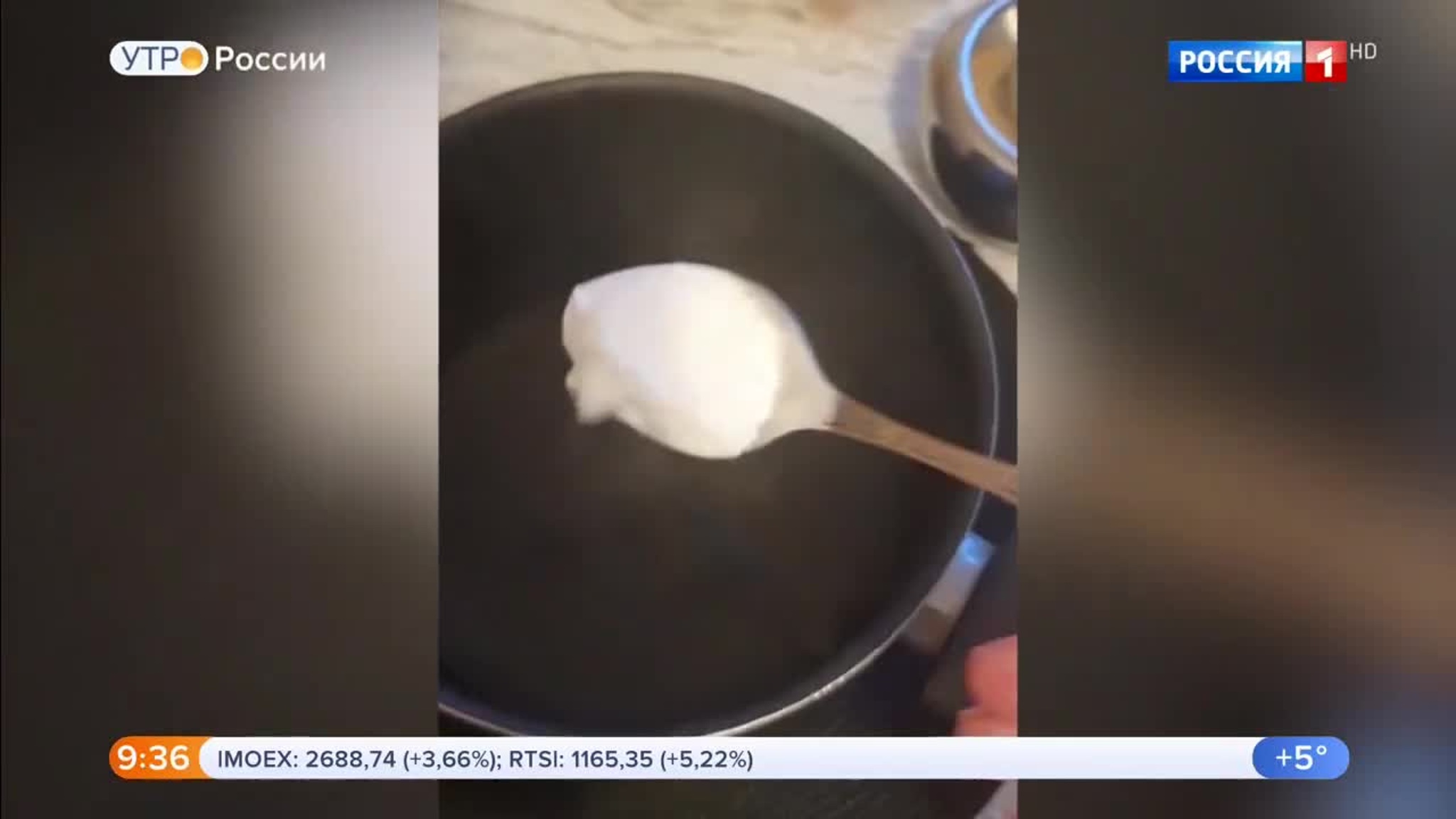 Эфир от 19.05.2020 (09:30)